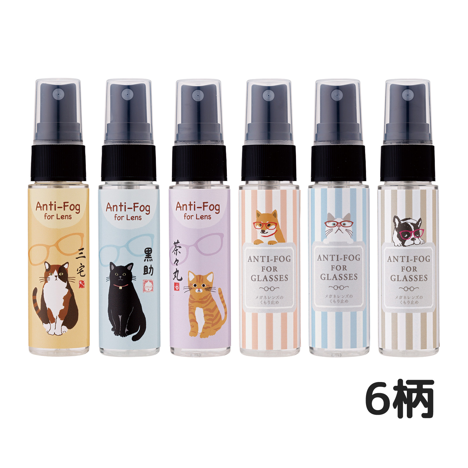 メガネ 曇り止め フレンズヒル メガネレンズのくもり止め 30ML