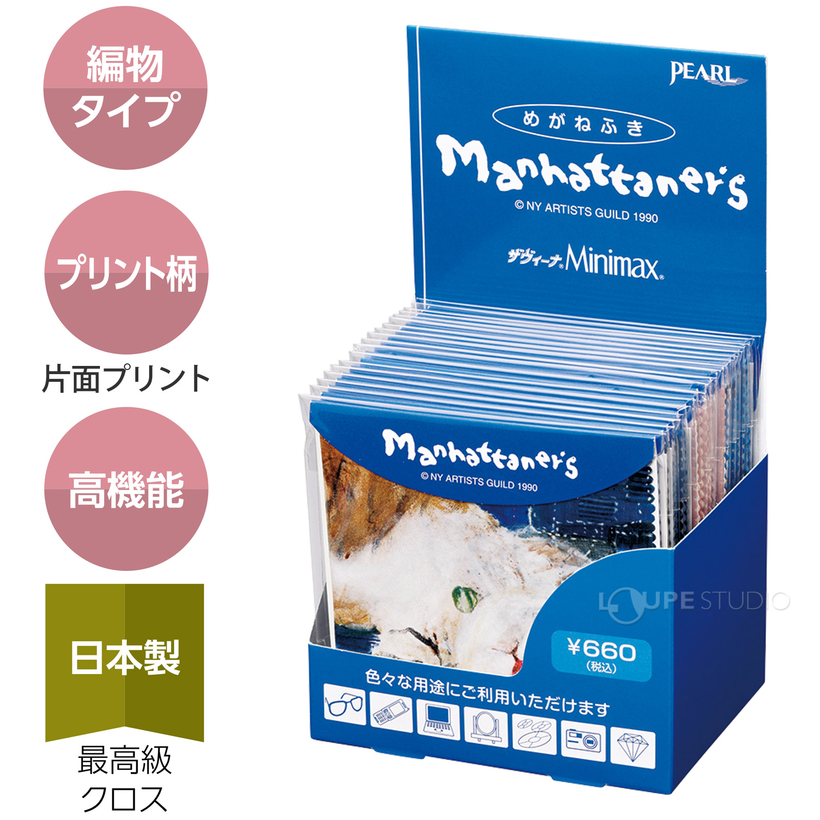 18枚セット