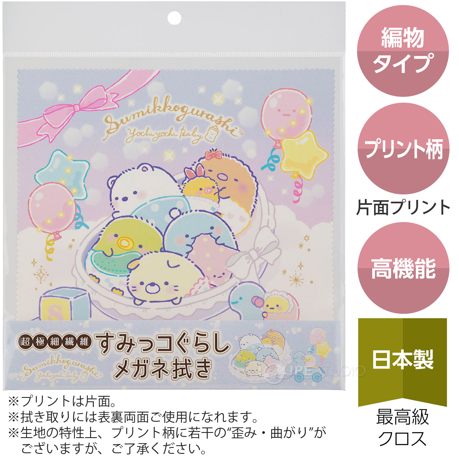 パッケージ