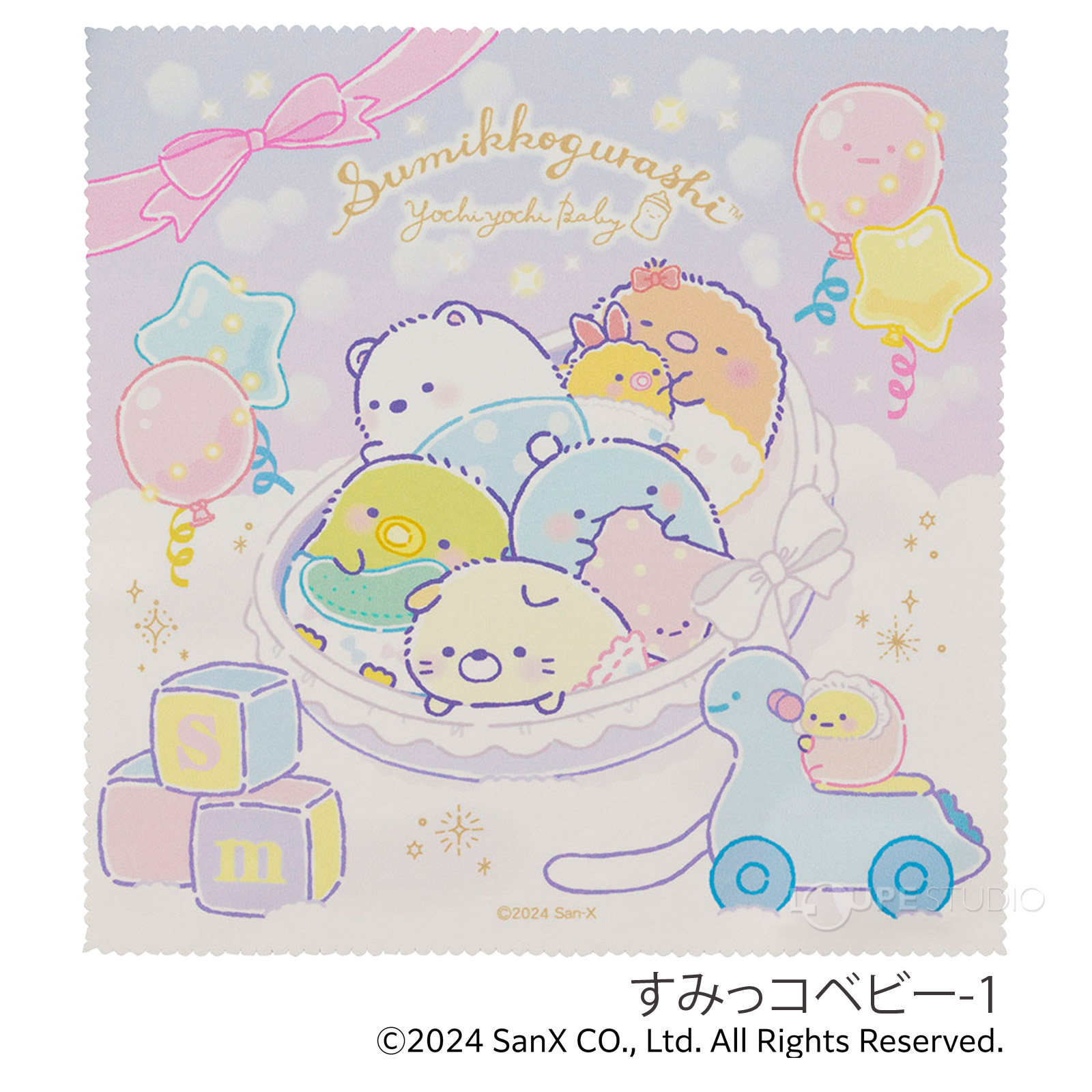 すみっコベビー-1