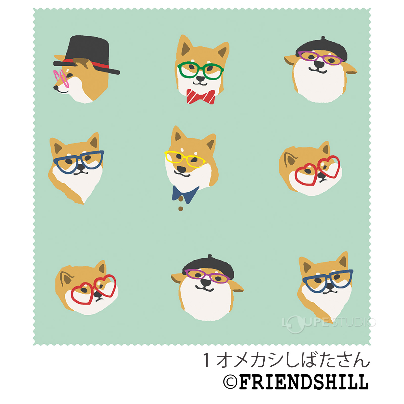 1 オメカシしばたさん