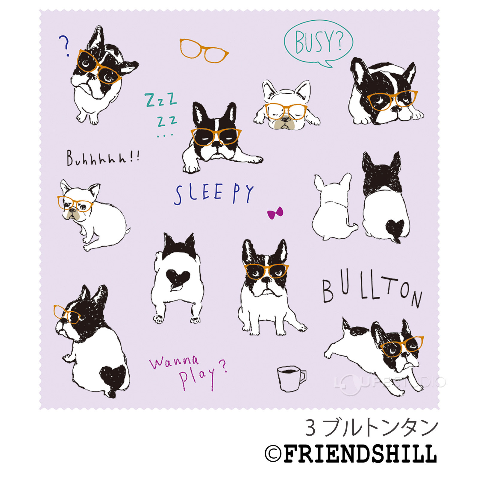 3 ブルトンタン