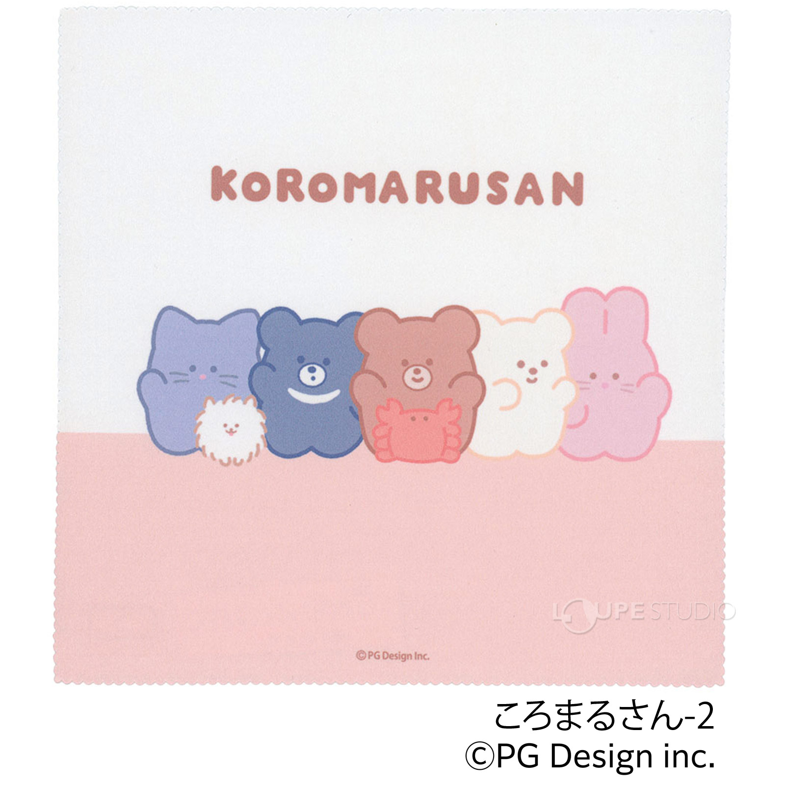 2 よんでみてしばた