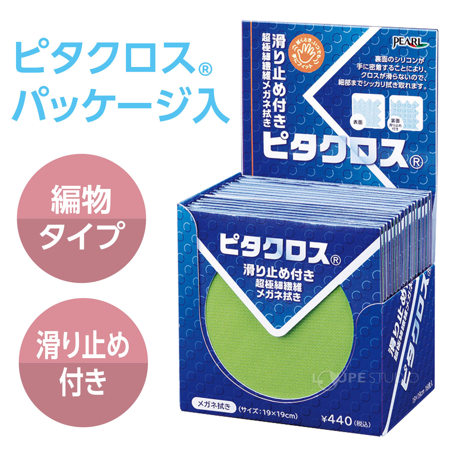 パッケージ