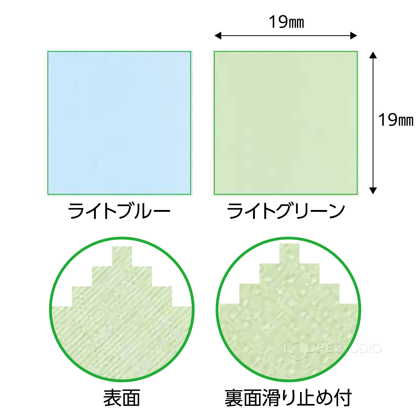 サイズ 