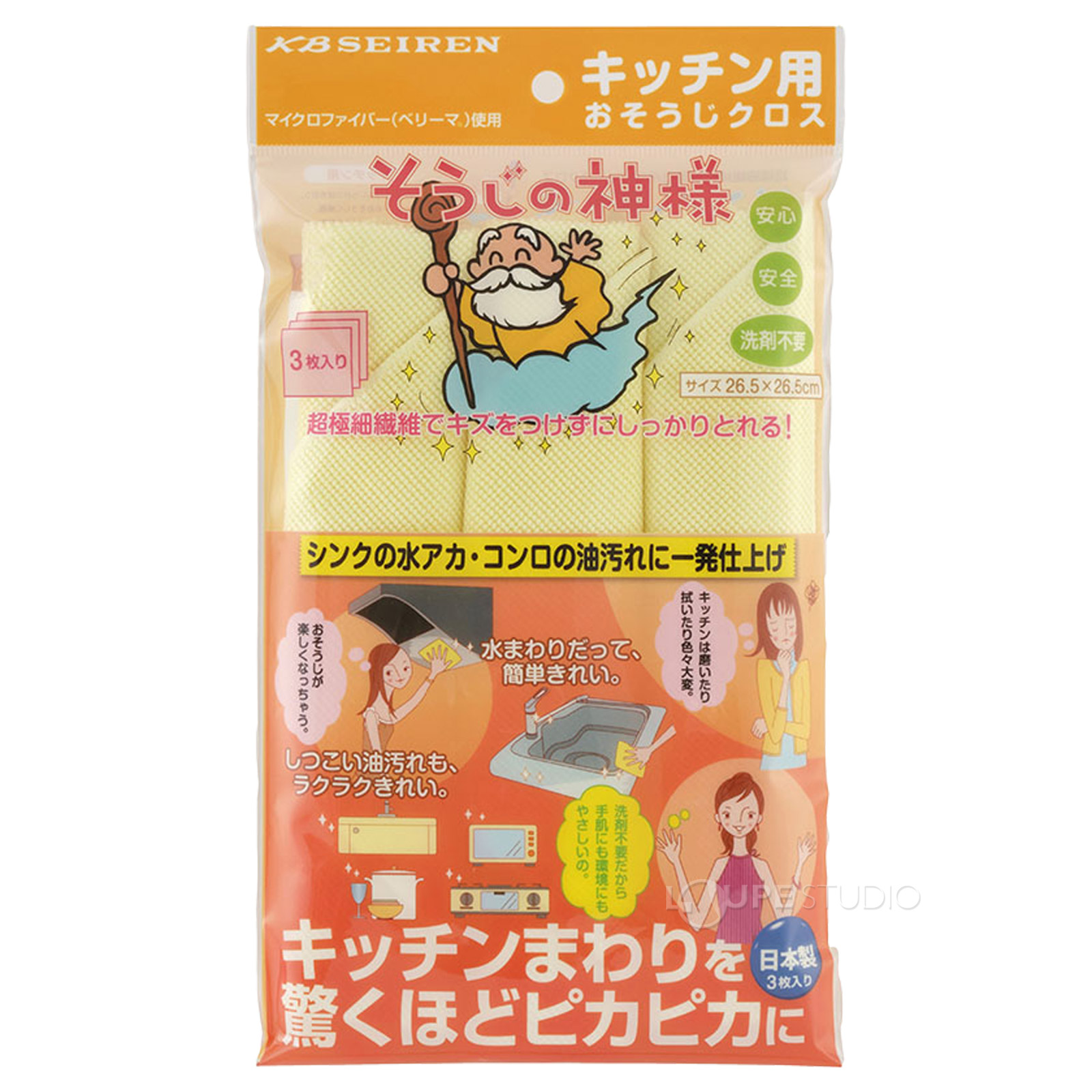 パッケージ 