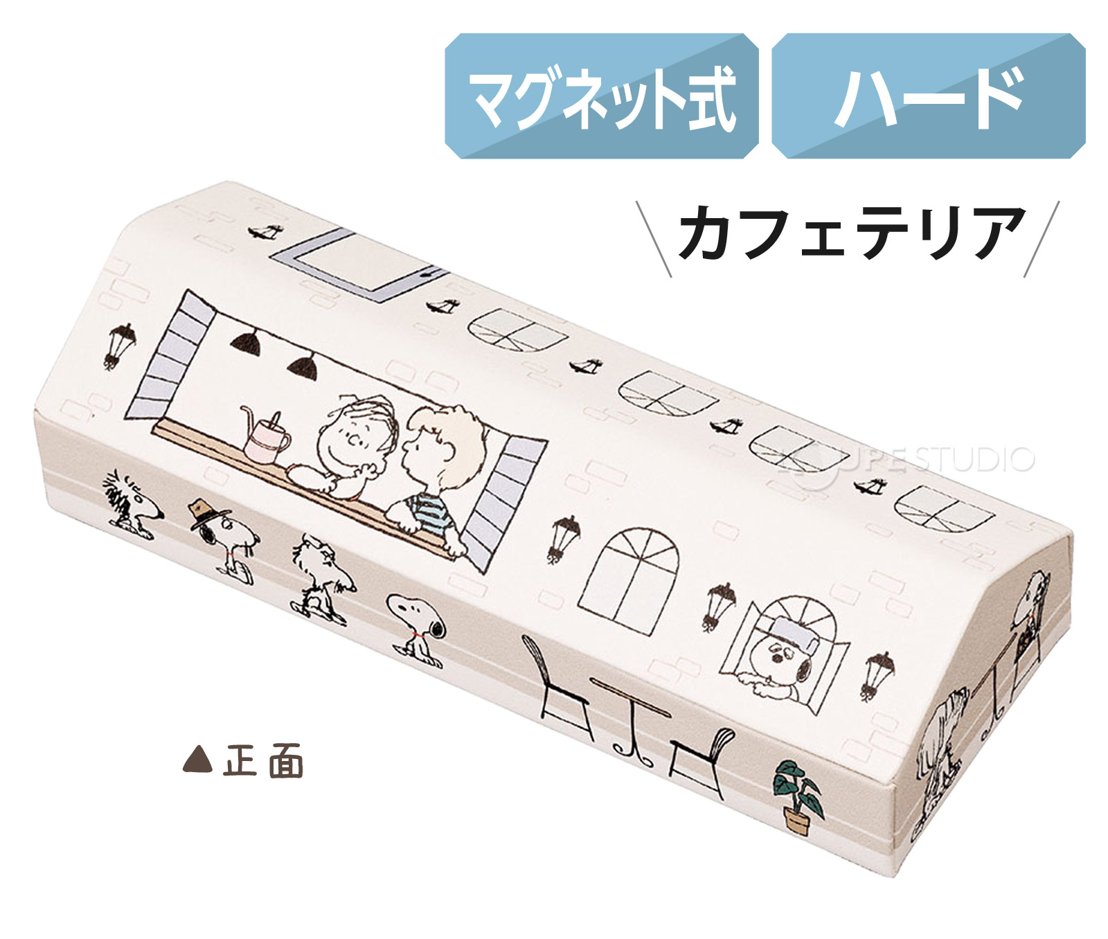 カフェテリア 