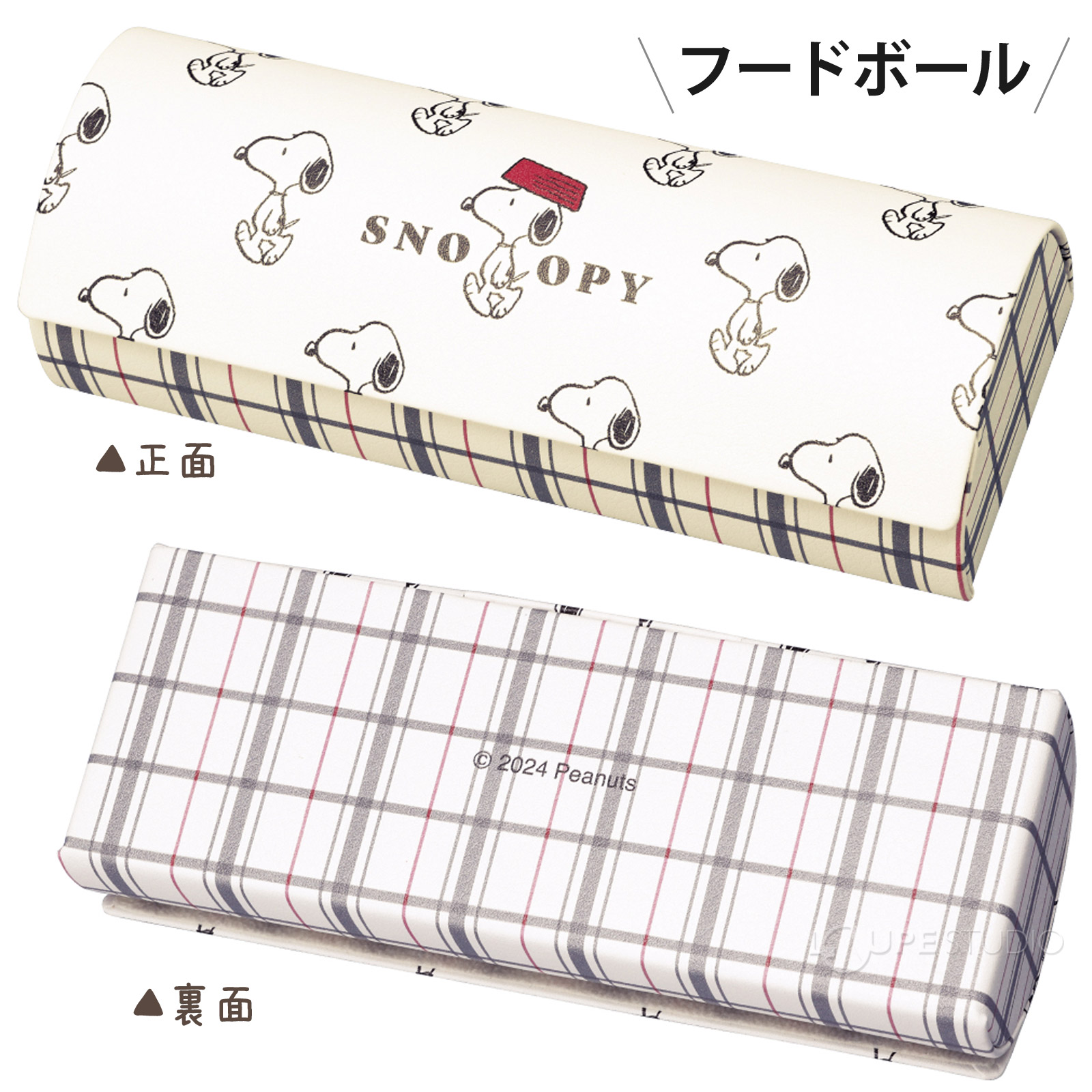 フードボール 