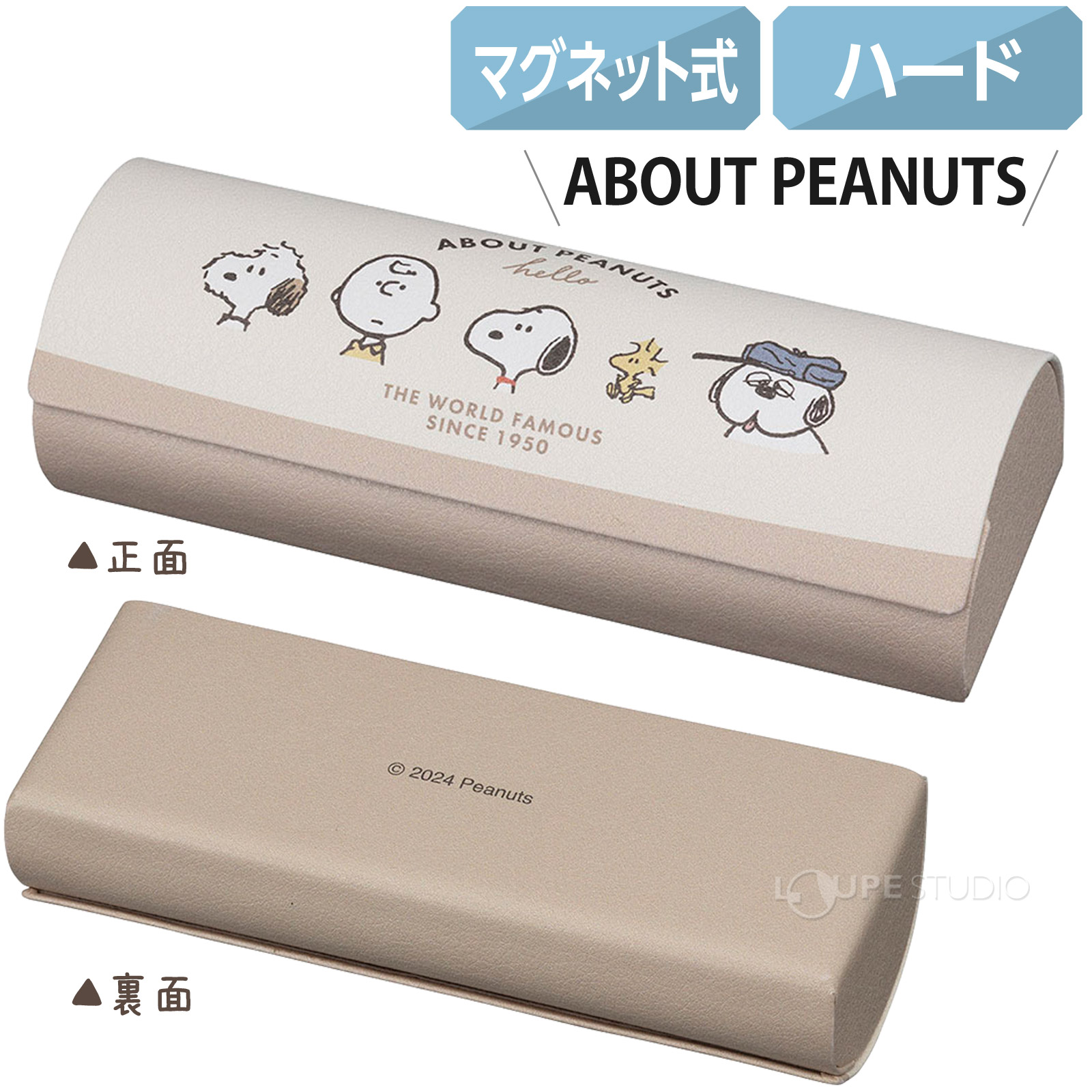 ABOUT PEANUTS 