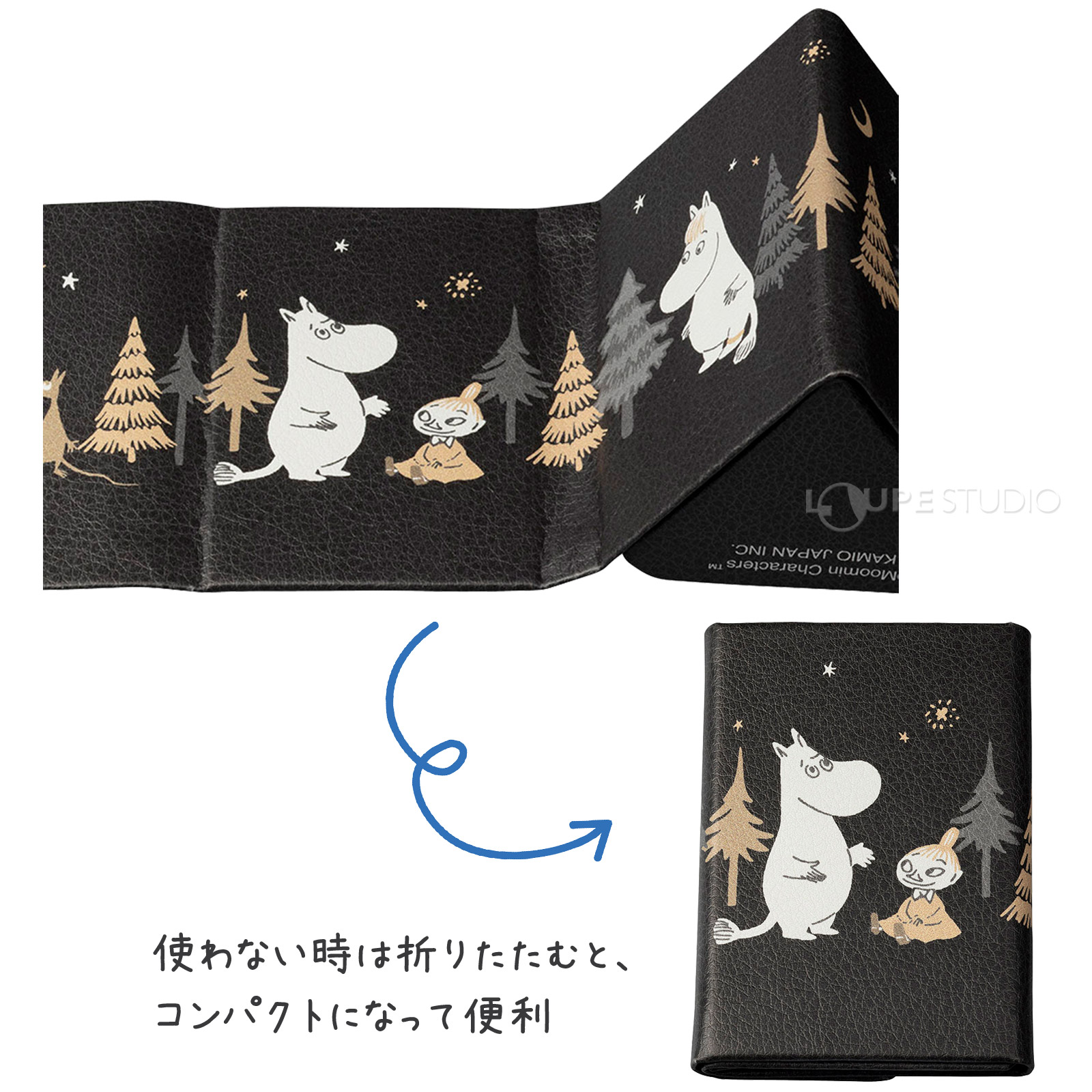 コンパクトになって便利 