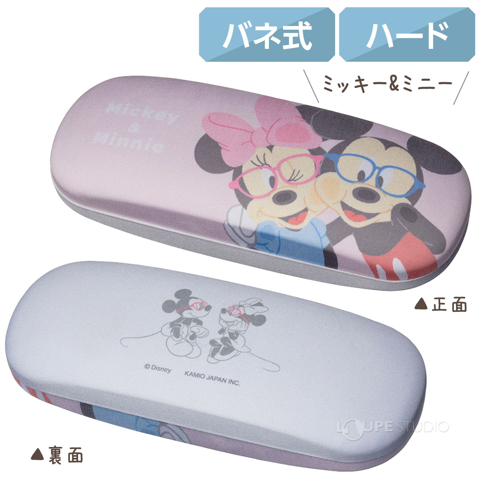 ミッキー&ミニー 