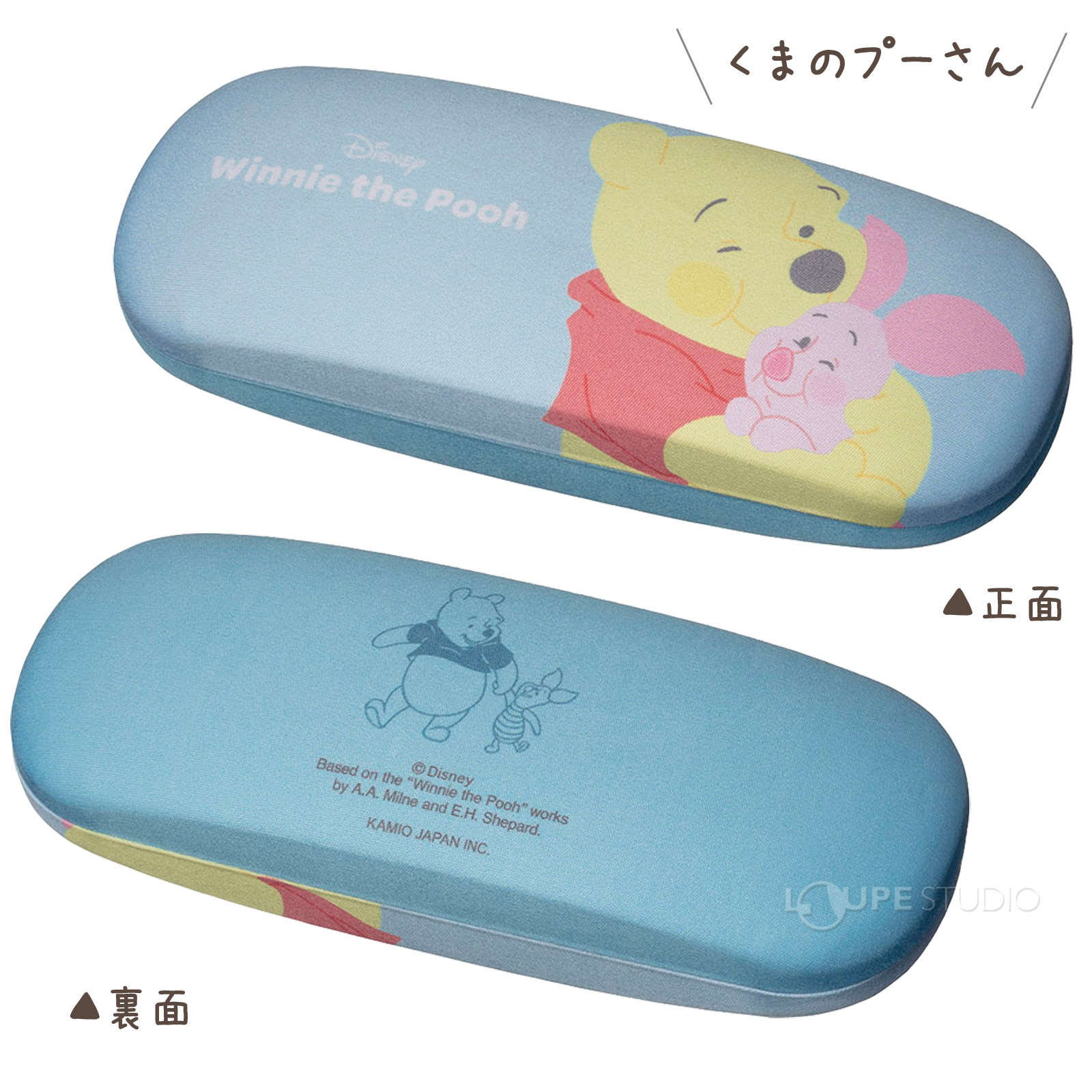 くまのプーさん 