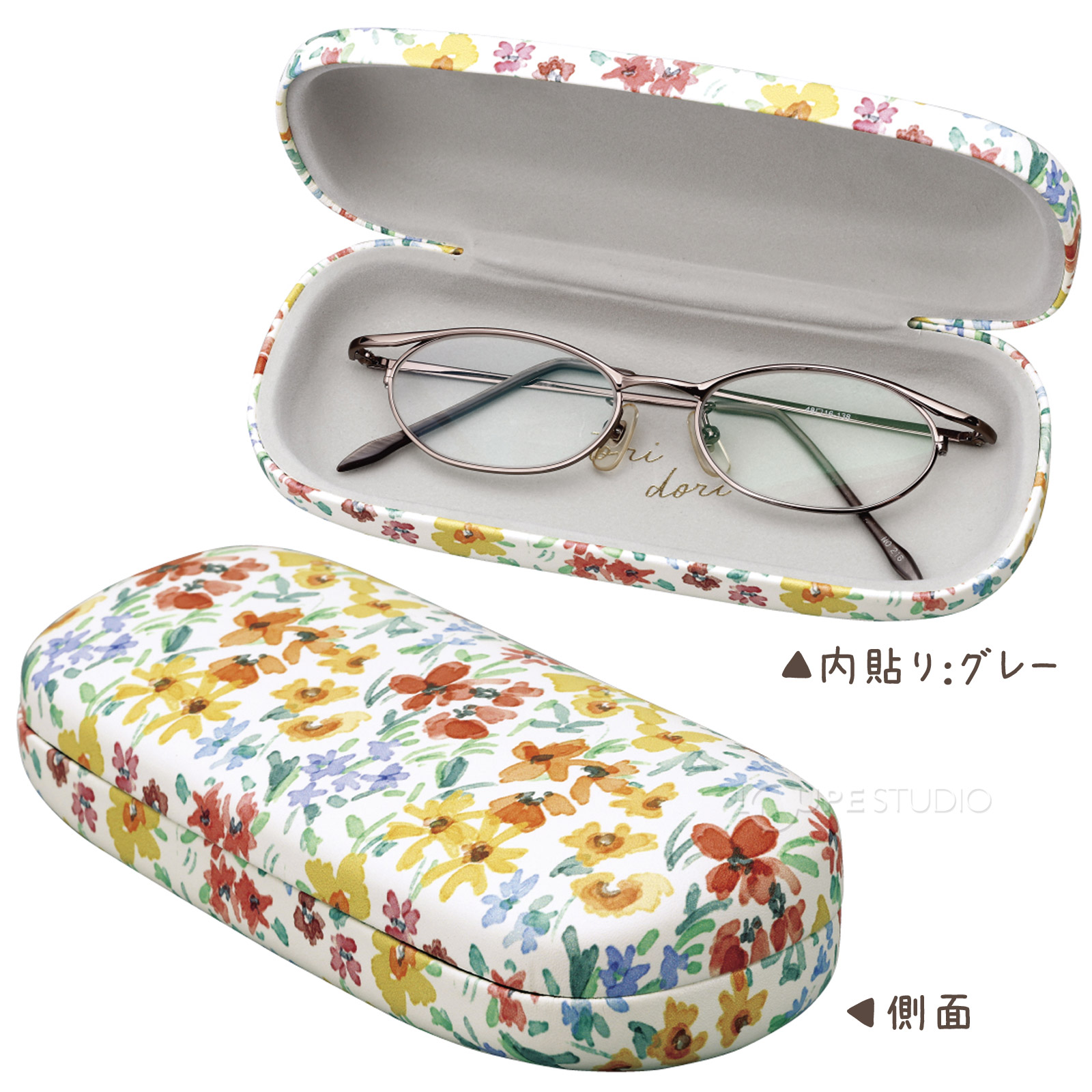 内貼り 