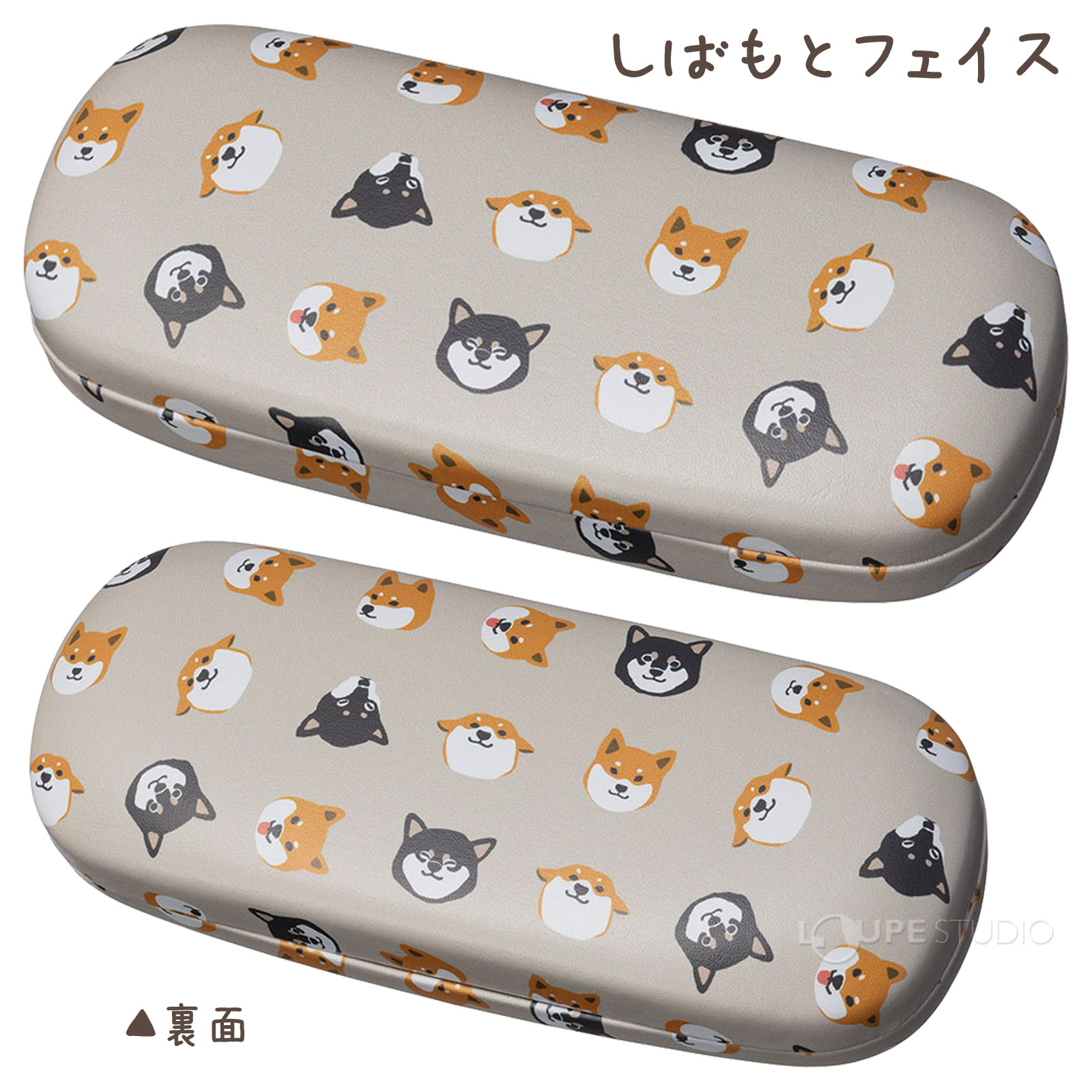 しばもとフェイス 
