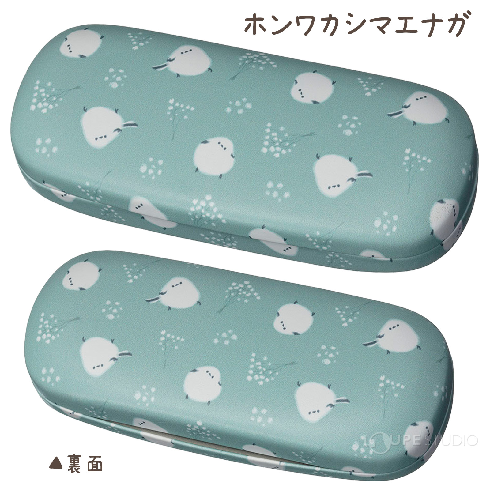 ホンワカシマエナガ 