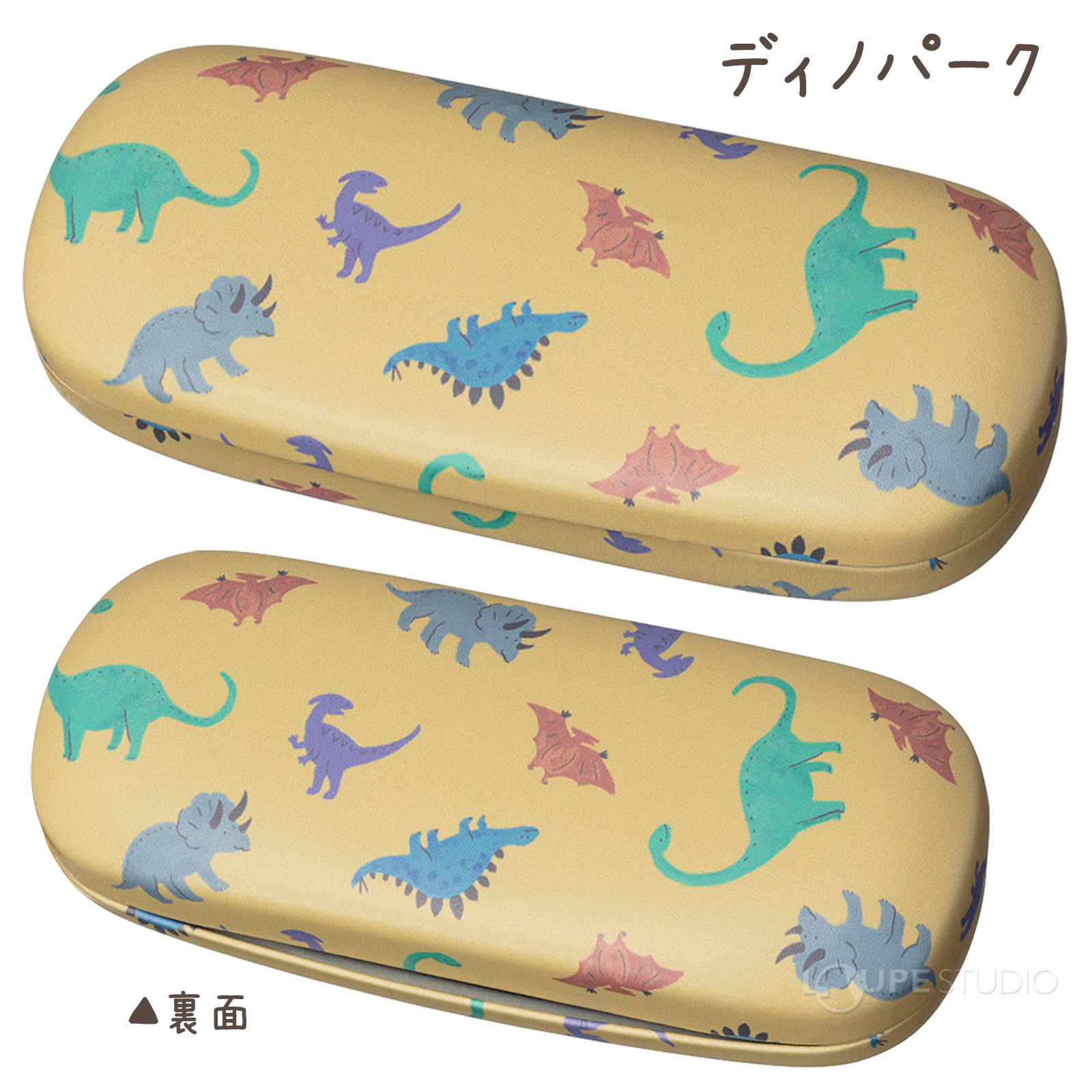 ディノパーク 