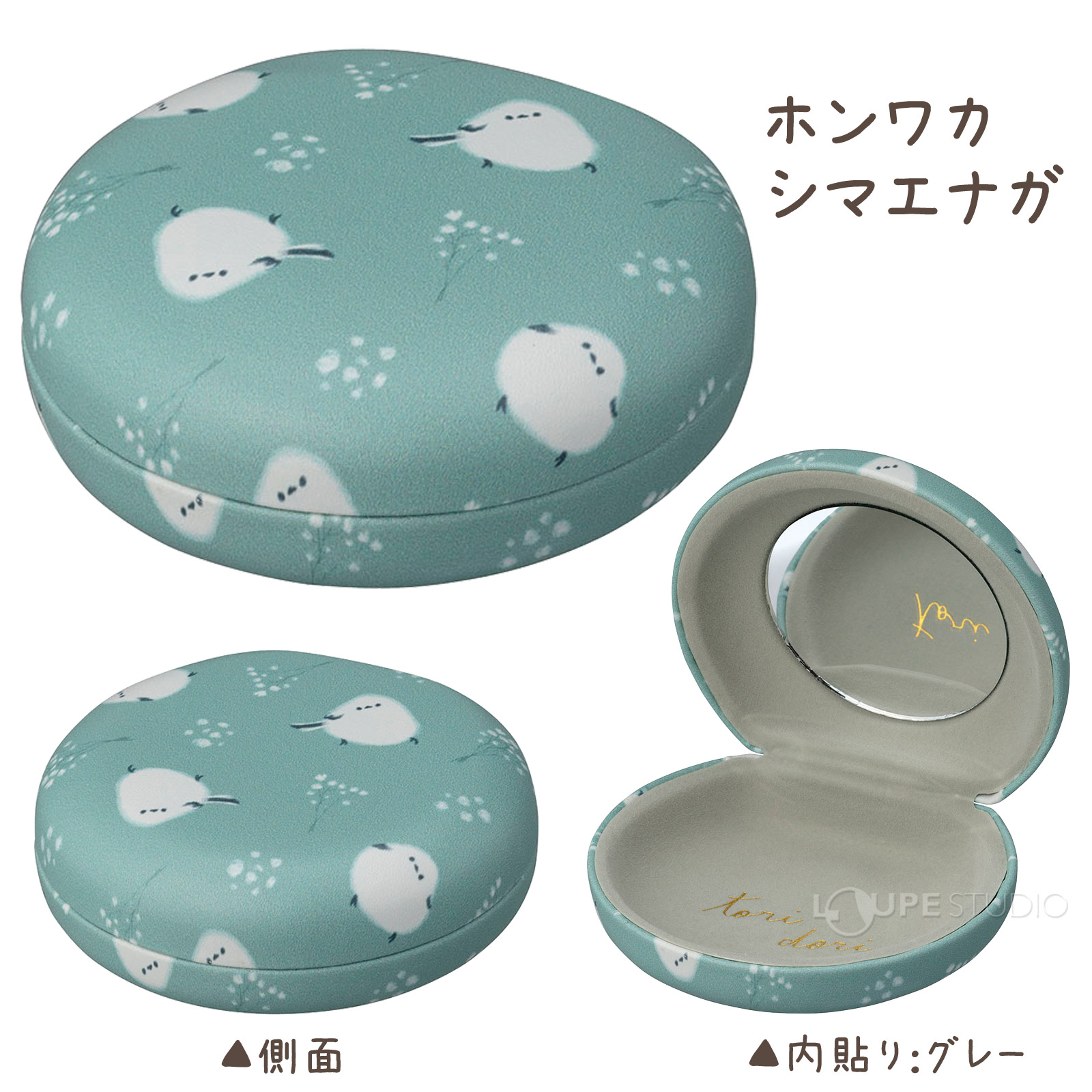 ホンワカシマエナガ
