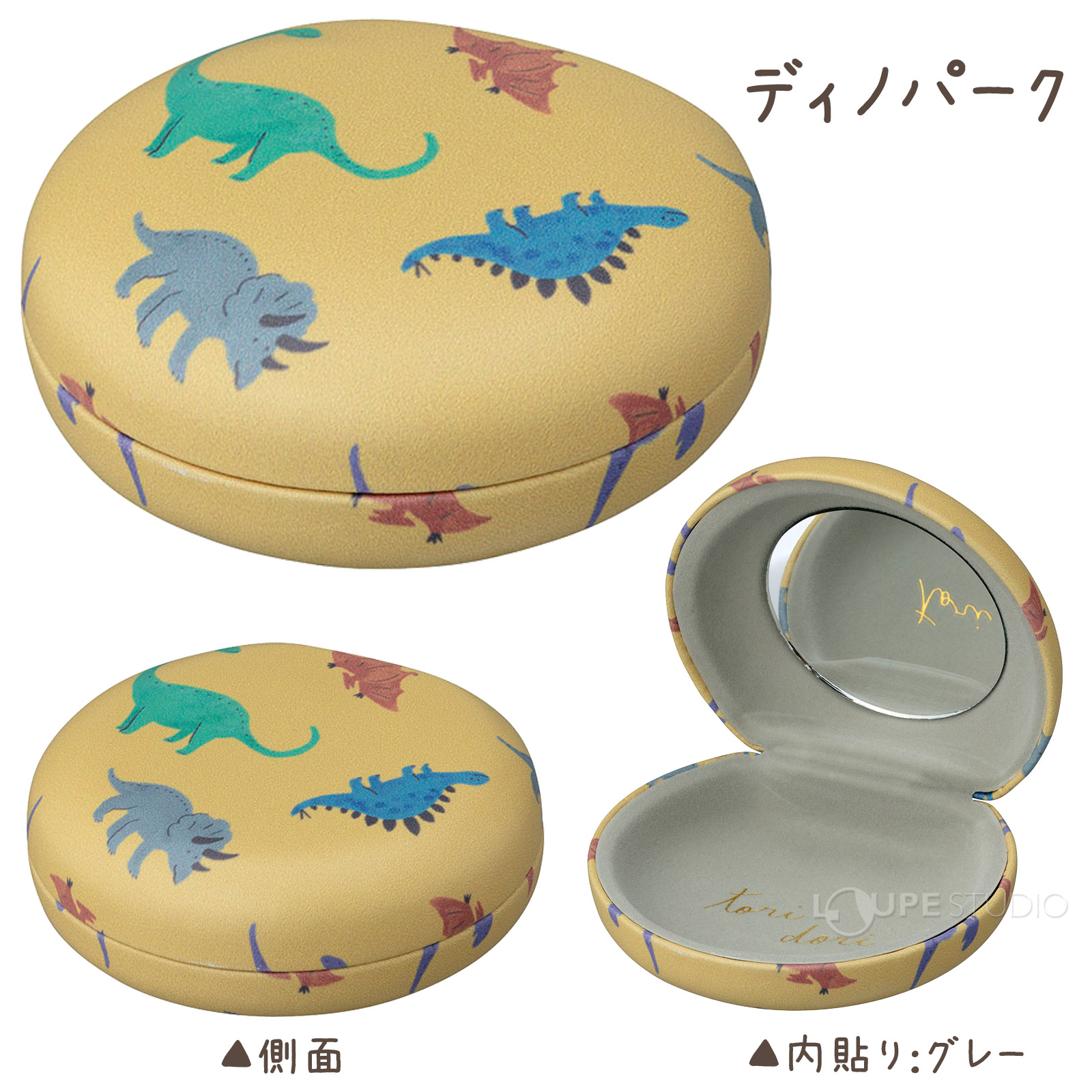 ディノパーク