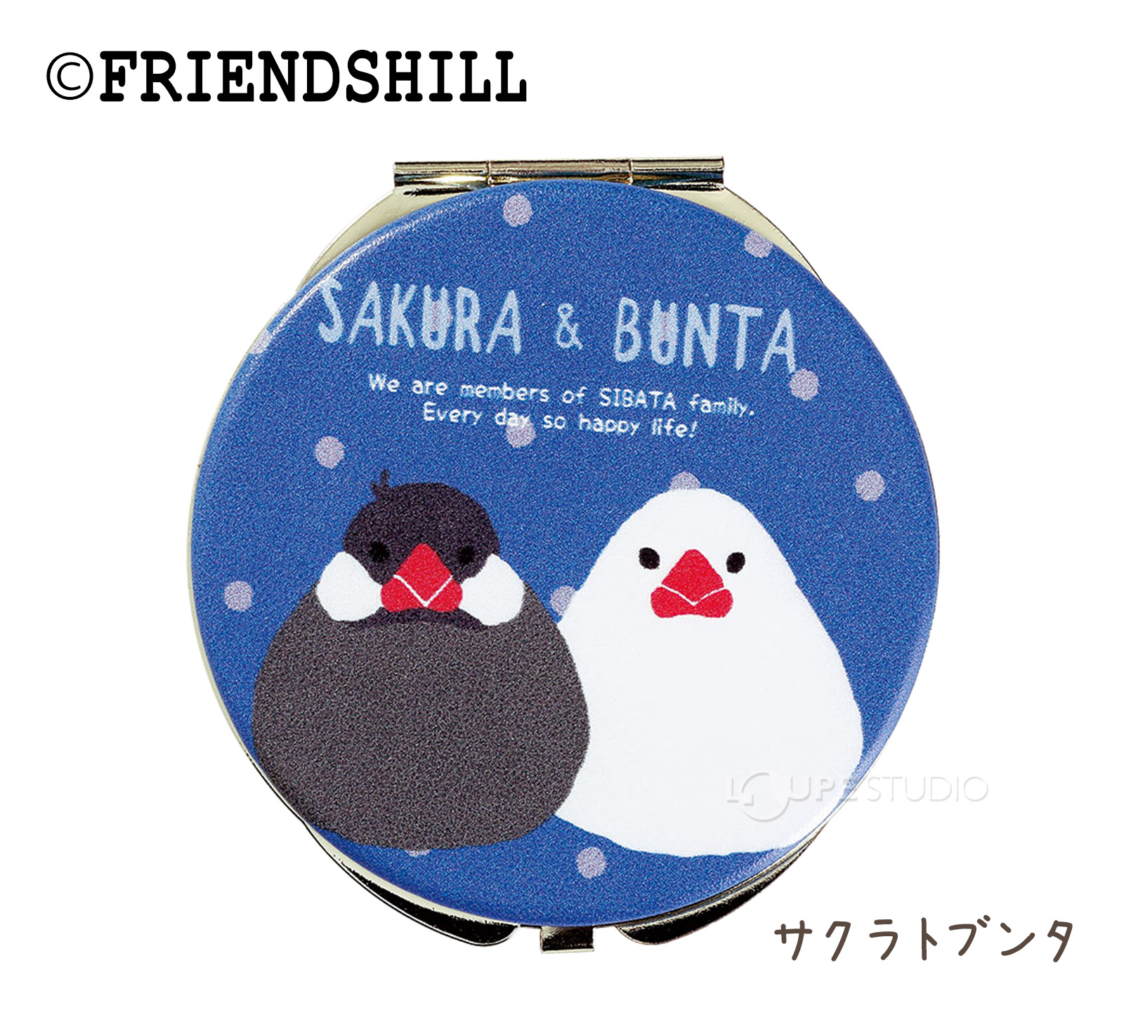 サクラトブンタ 