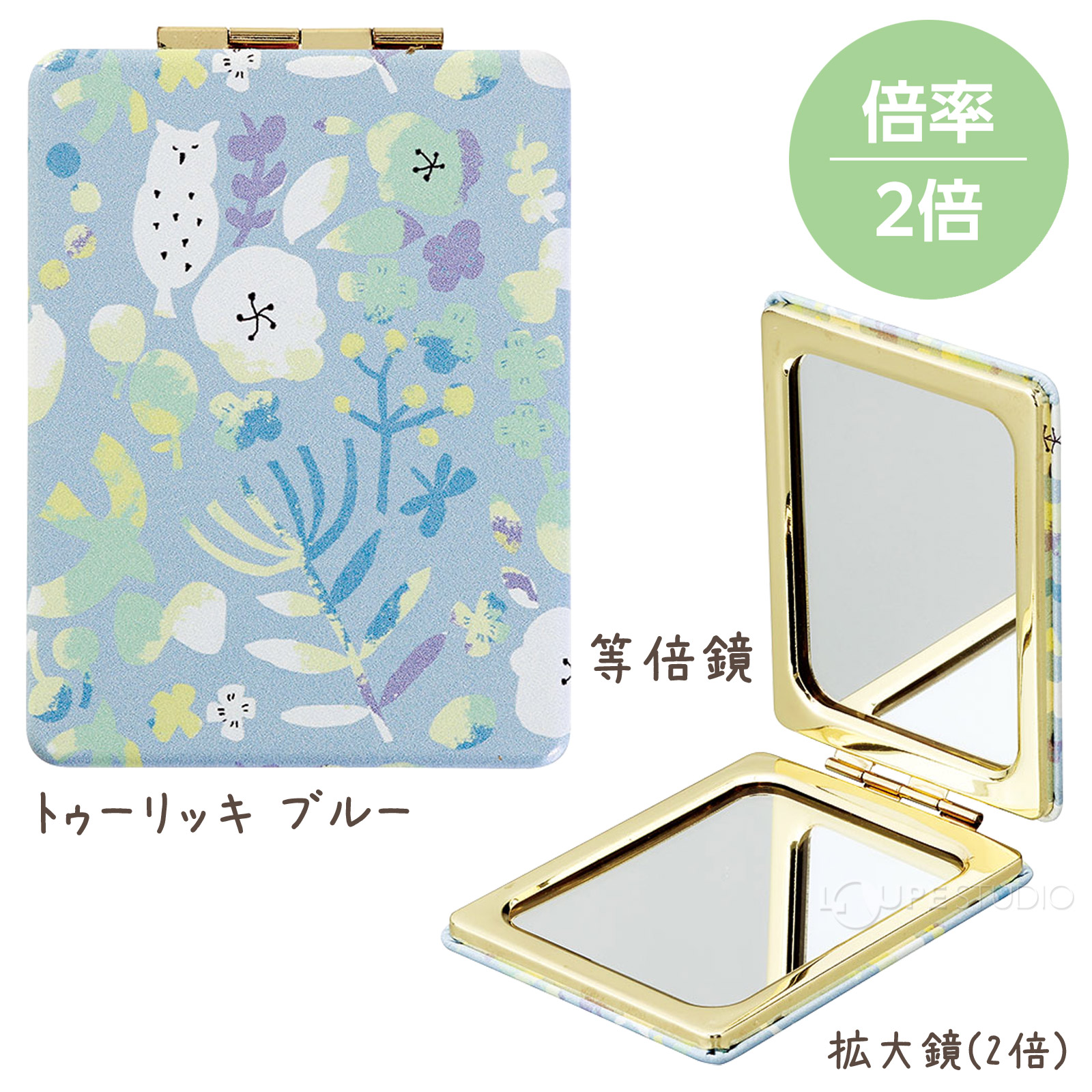 トゥーリッキ ブルー 