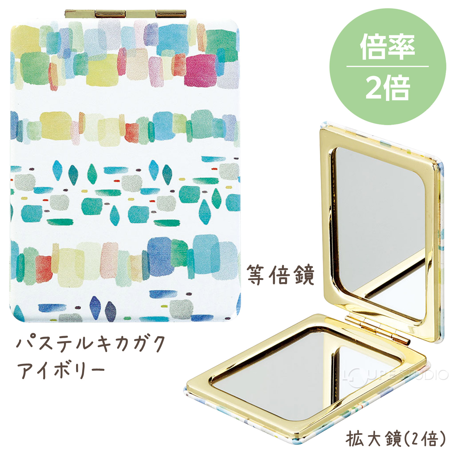 パステルキカガク アイボリー 