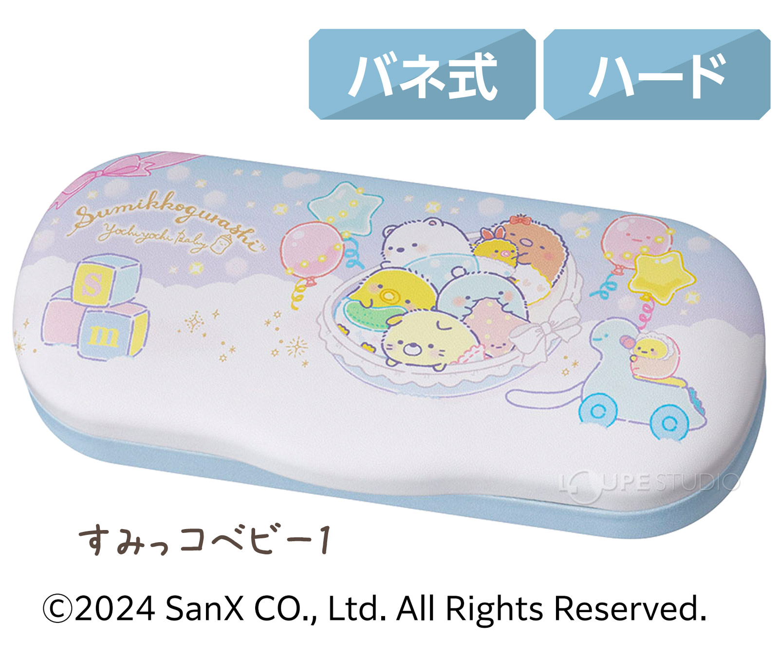 すみっコベビー1
