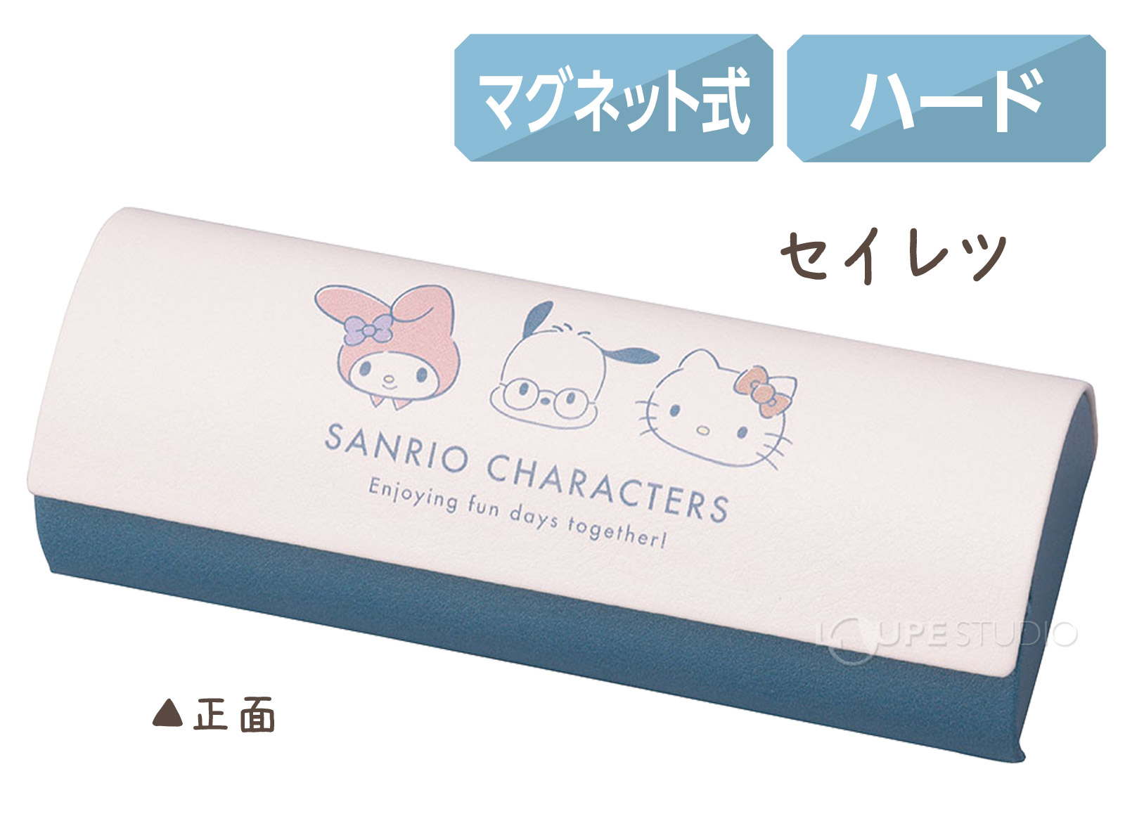 セイレツ 