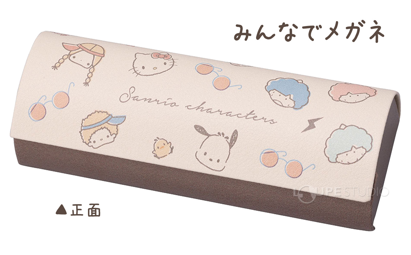 みんなでメガネ 