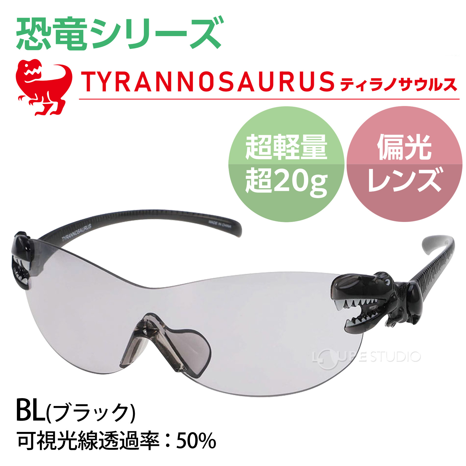 BL(ブラック) 