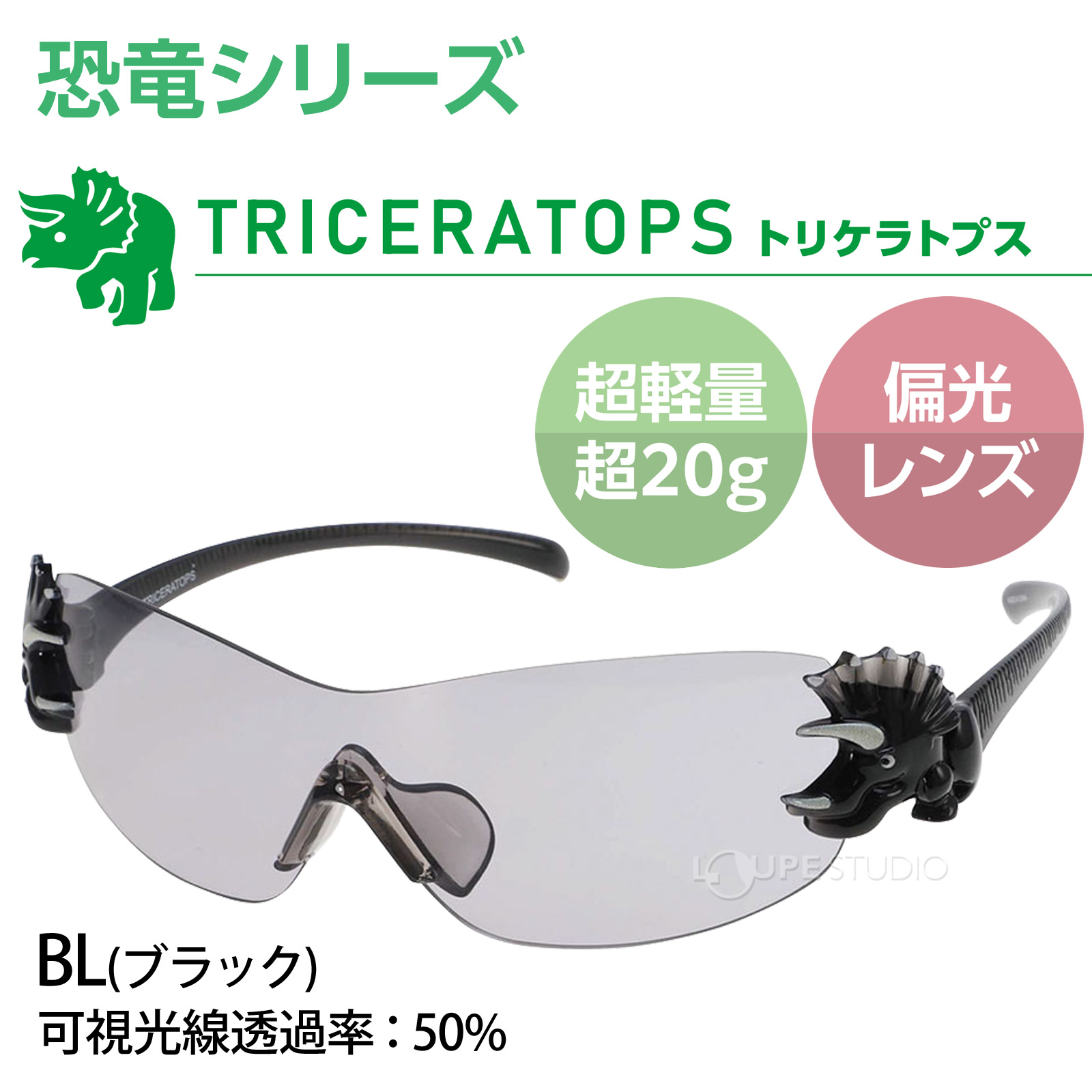 BL(ブラック) 