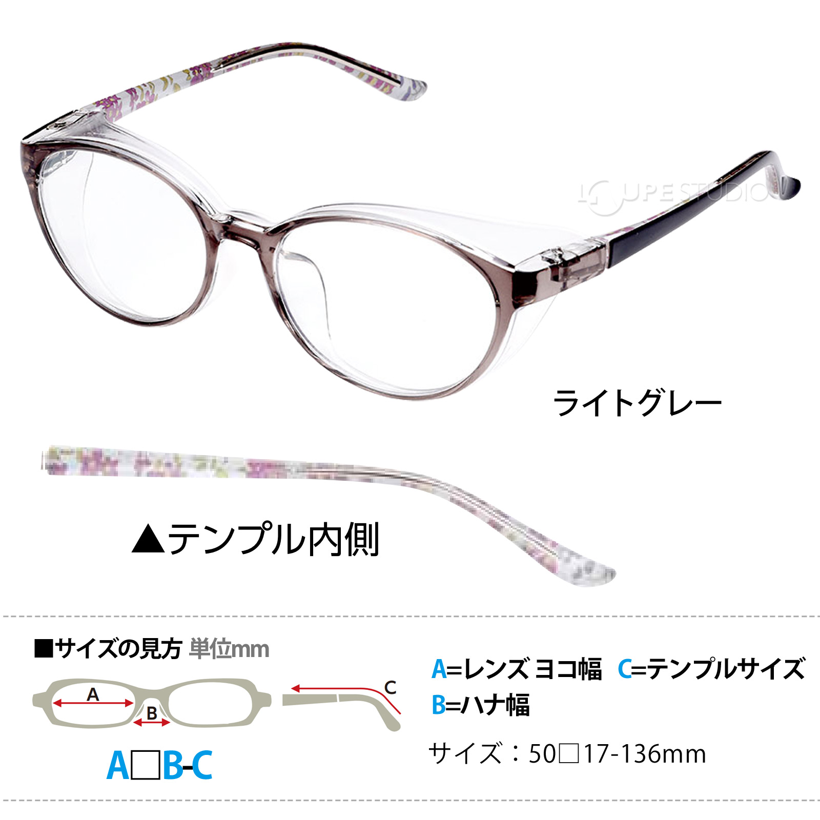 ライトグレー 