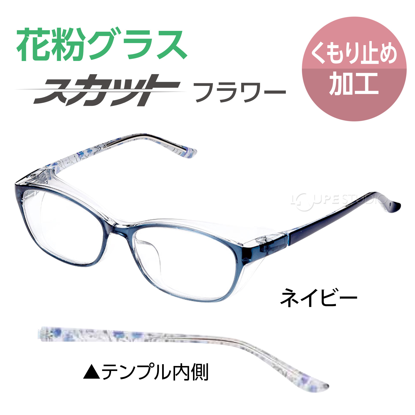 ネイビー