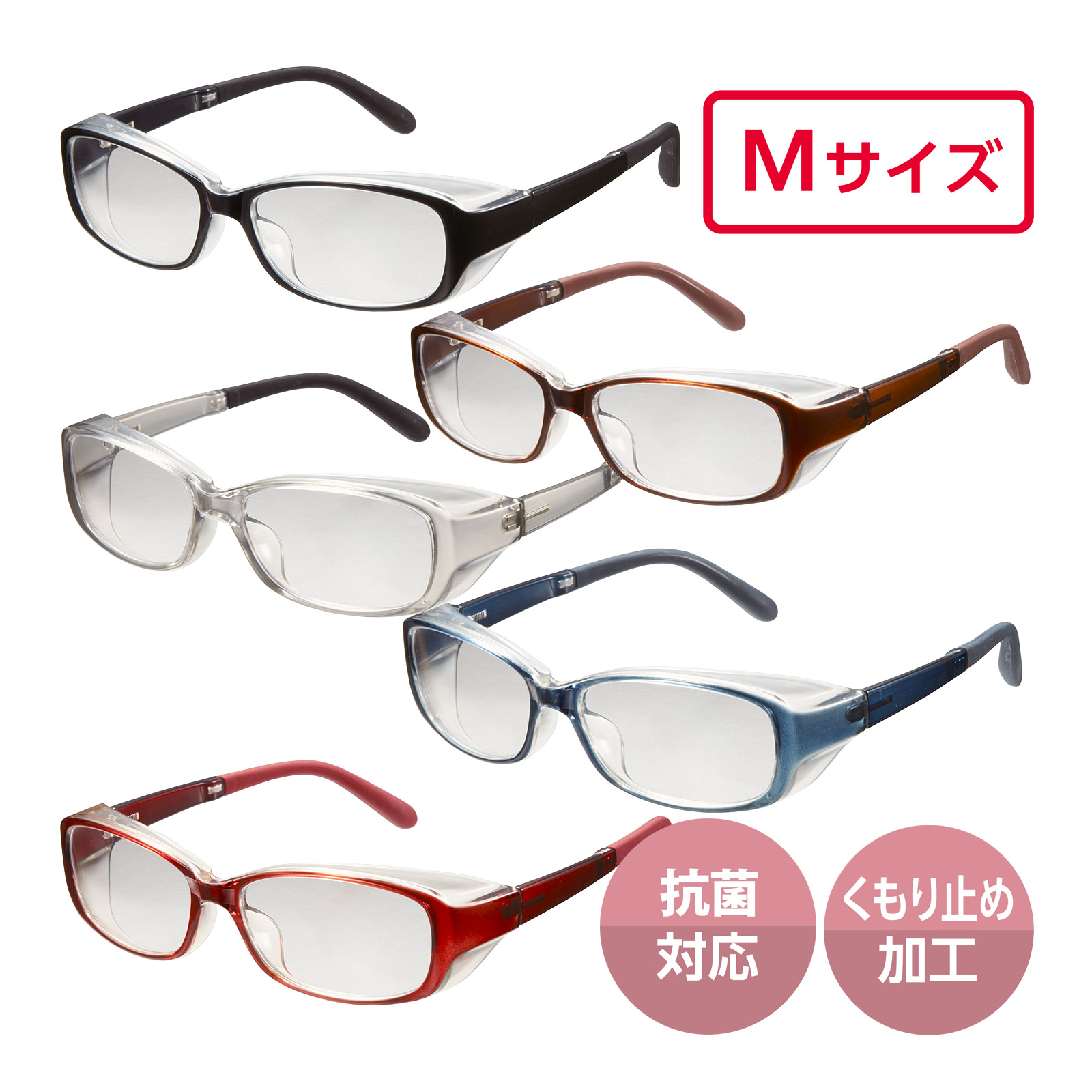花粉グラス 花粉メガネ 保護眼鏡 UVカット メンズ レディース クリアヴェール Mサイズ CV05-CK くもり止め加工 花粉症 黄砂 PM2.5 目 保護 予防 防塵