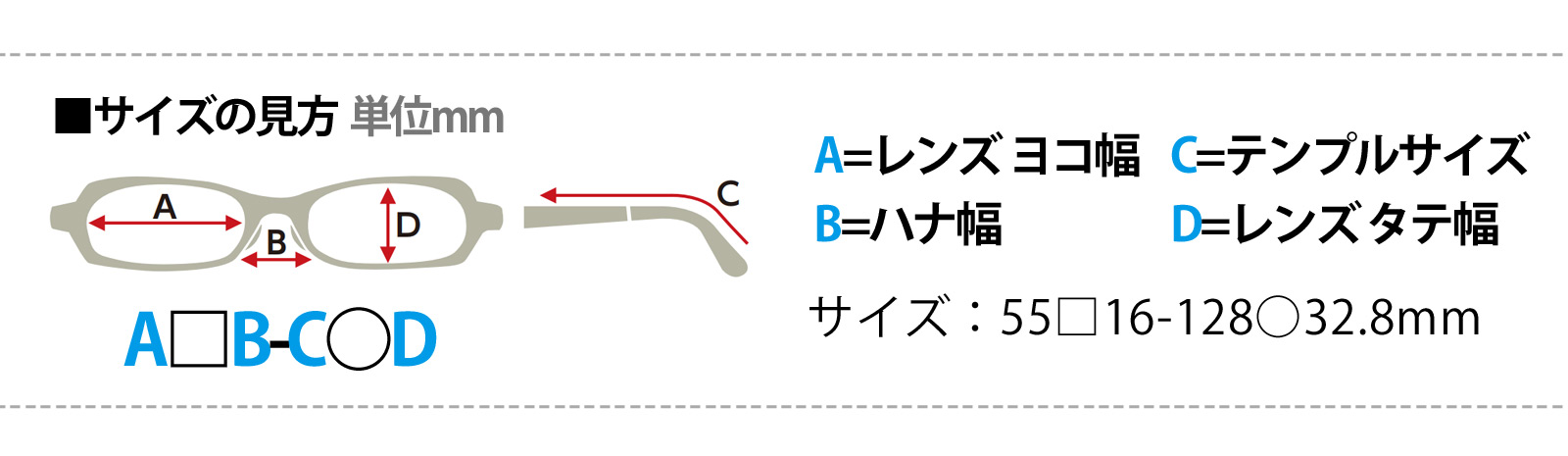 サイズ