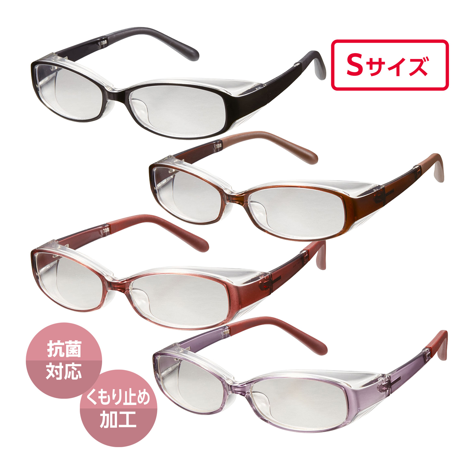花粉グラス 花粉メガネ 保護眼鏡 UVカット メンズ レディース ブラック ブラウン レッド パープル クリアヴェール Sサイズ CV06-SK くもり止め加工 花粉症 黄砂 PM2.5 目 保護 予防 防塵