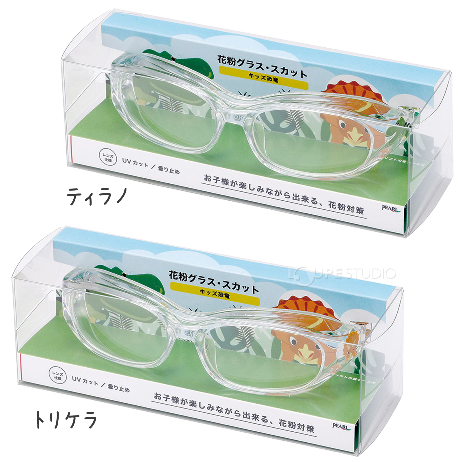 パッケージ 