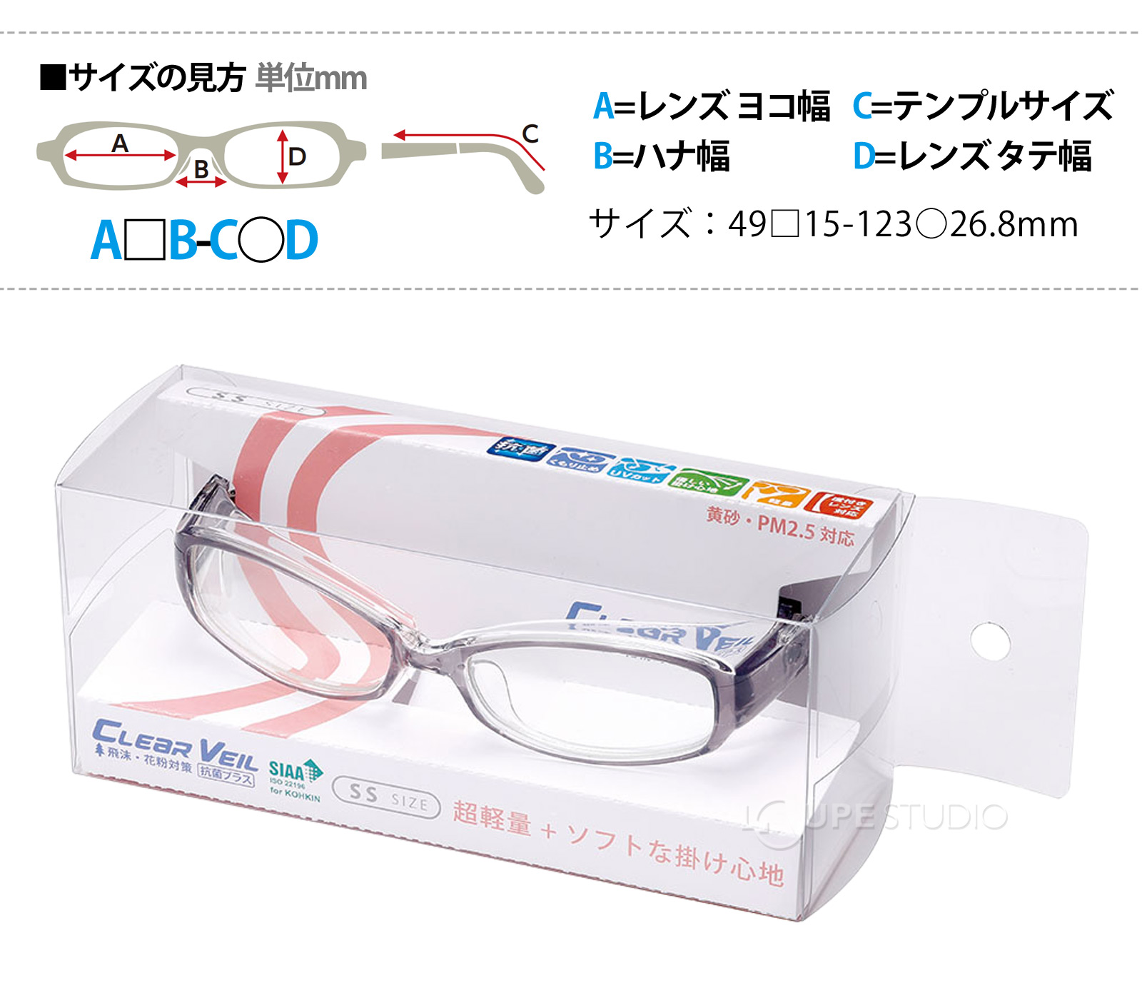 サイズ