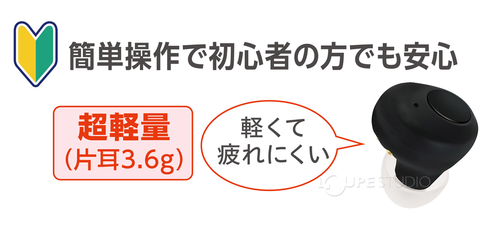 超軽量