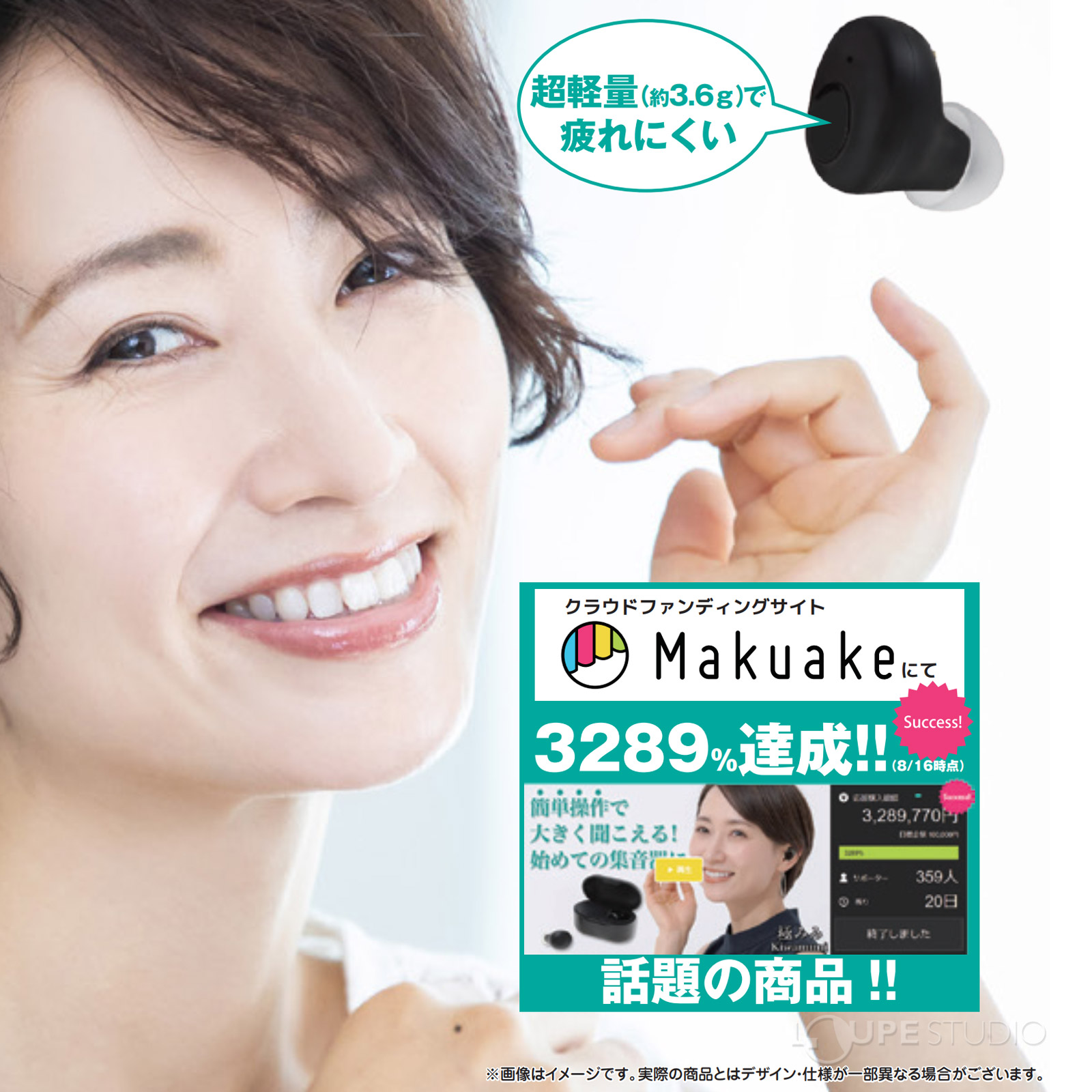 話題の商品