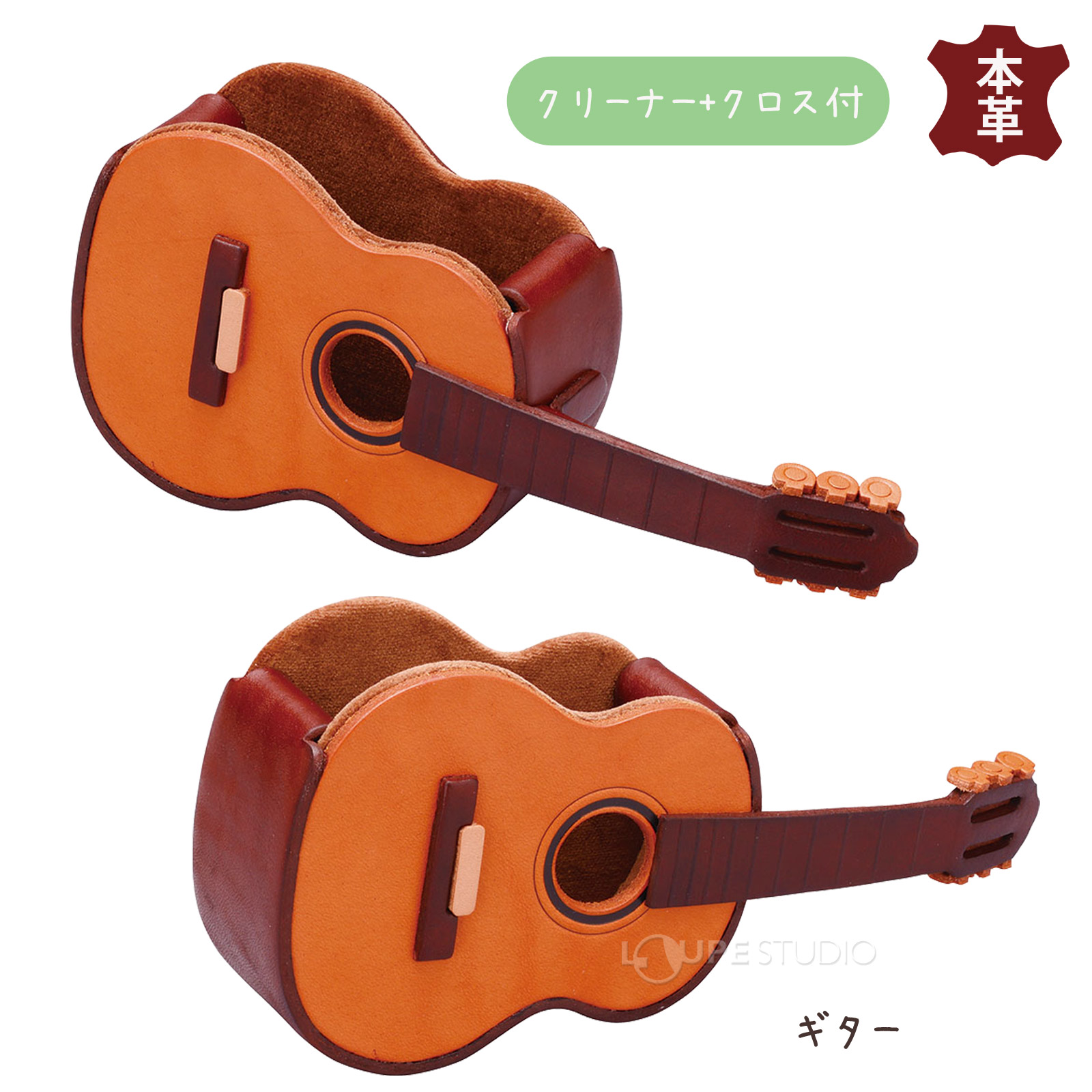 ギター 