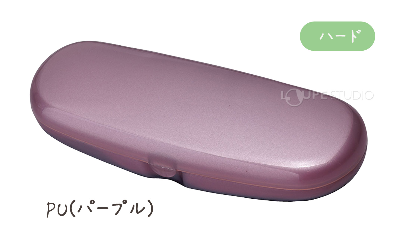 PU(パープル) 