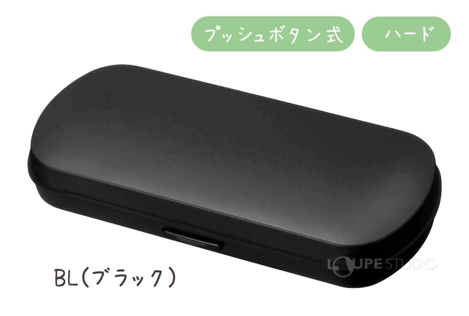 BL(ブラック)