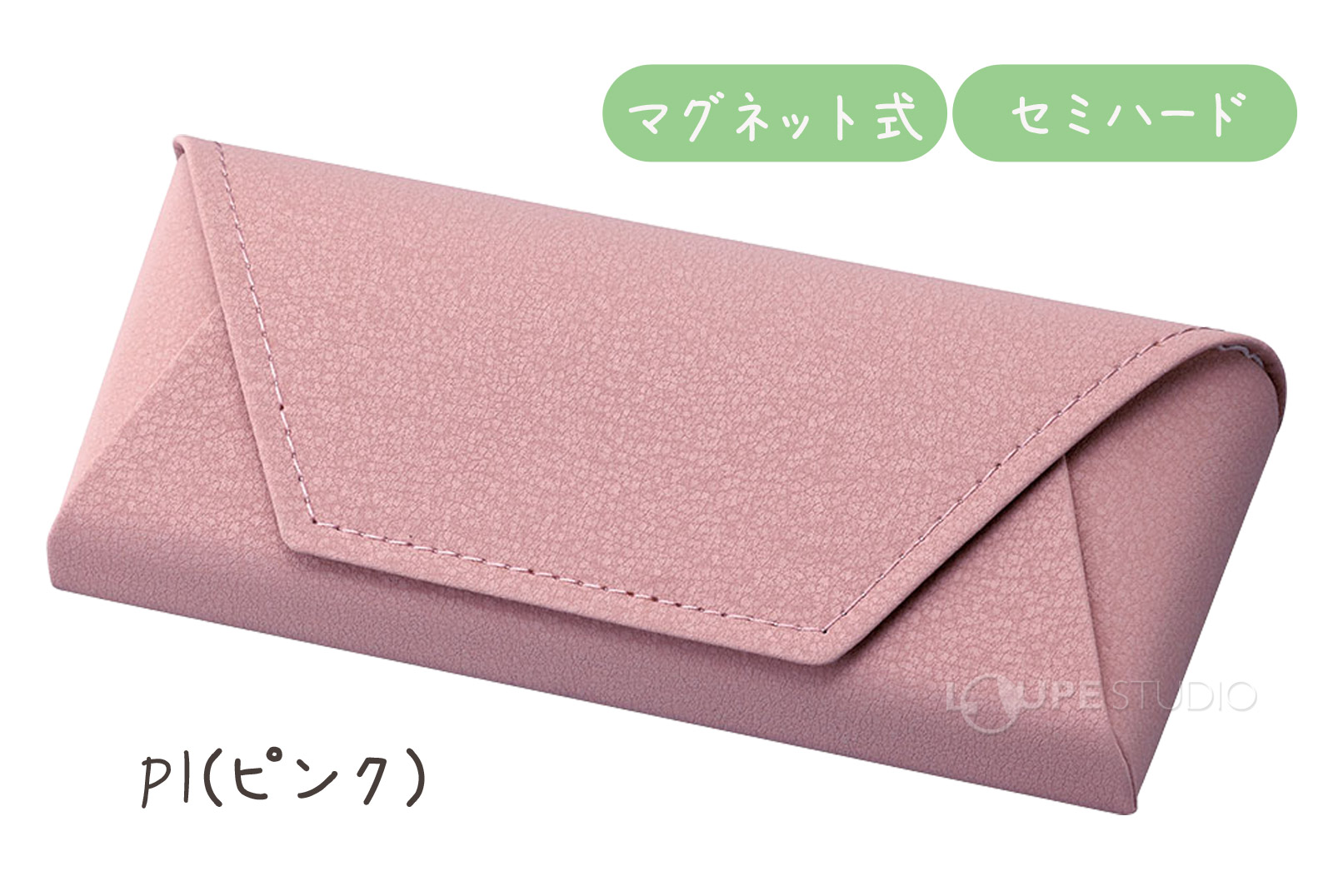 PI(ピンク) 