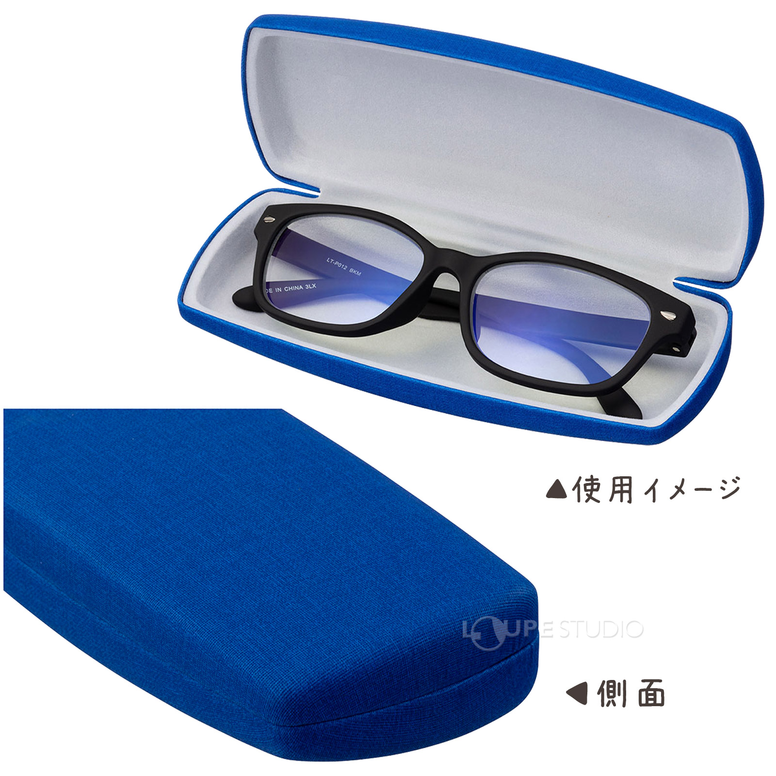 999.9メガネ(度入) 紺色&青色専用ケース付き メガネケース 眼鏡ケース ハード おしゃれ レディース メンズ バネ式
