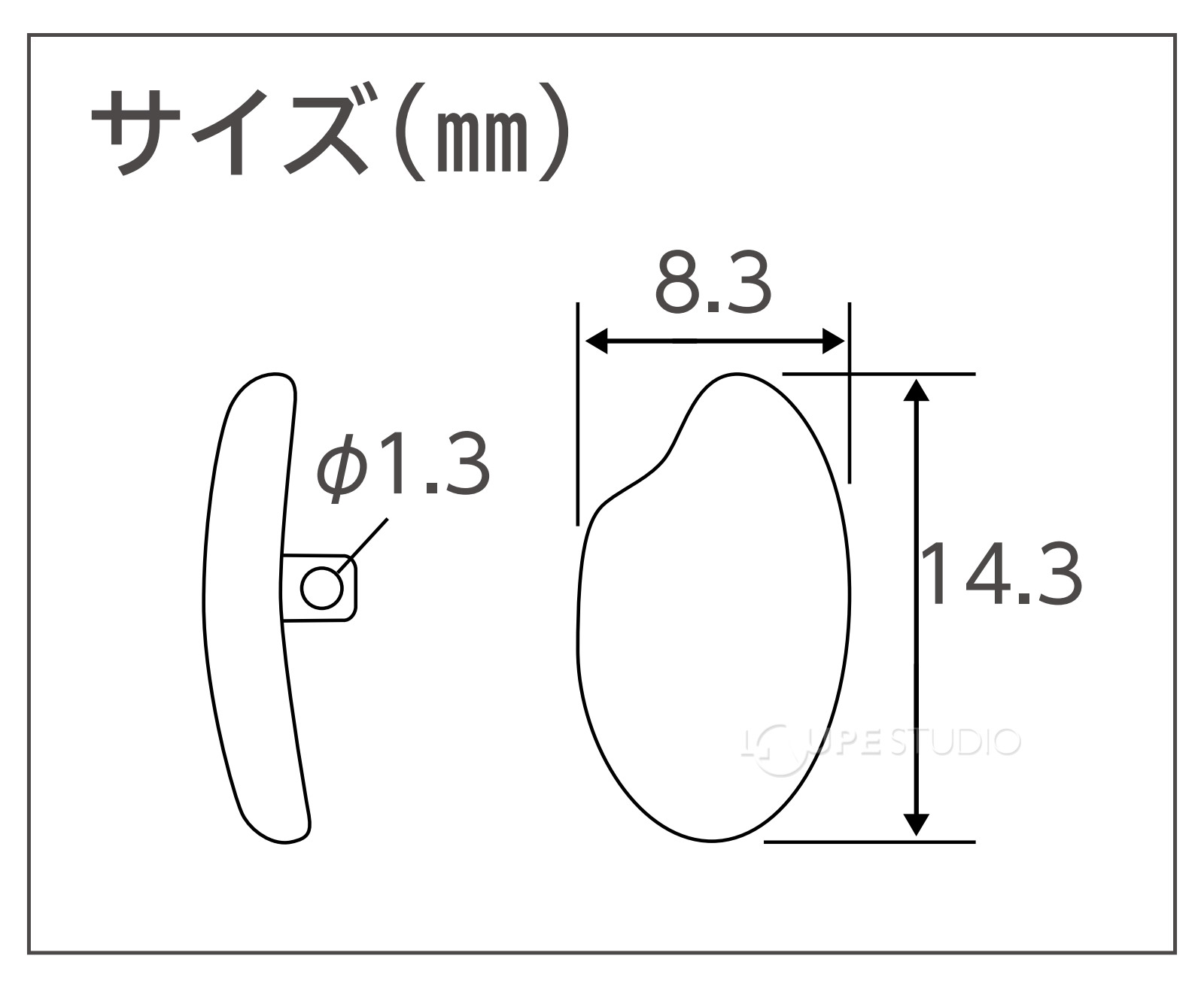 サイズ 