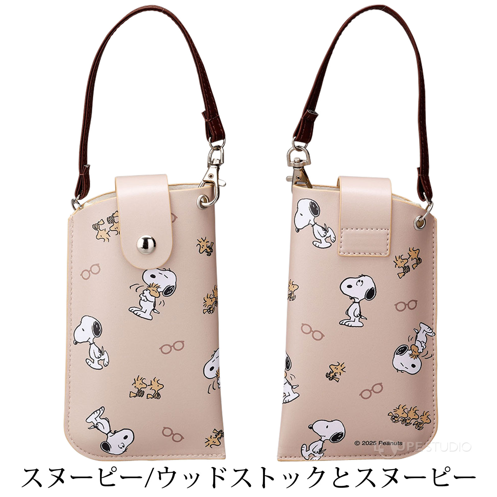 スヌーピー/ウッドストックとスヌーピー 