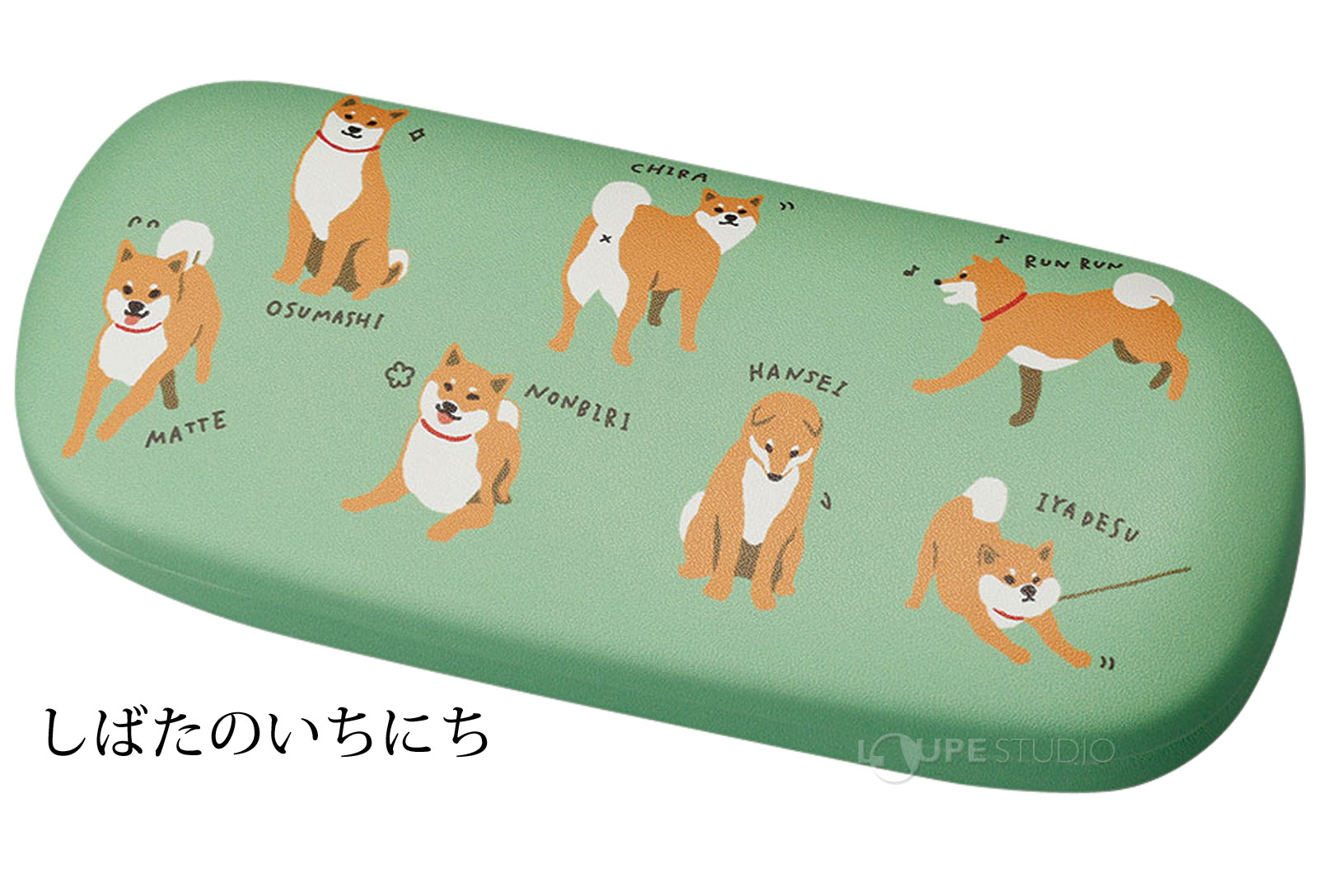 しばたのいちにち 