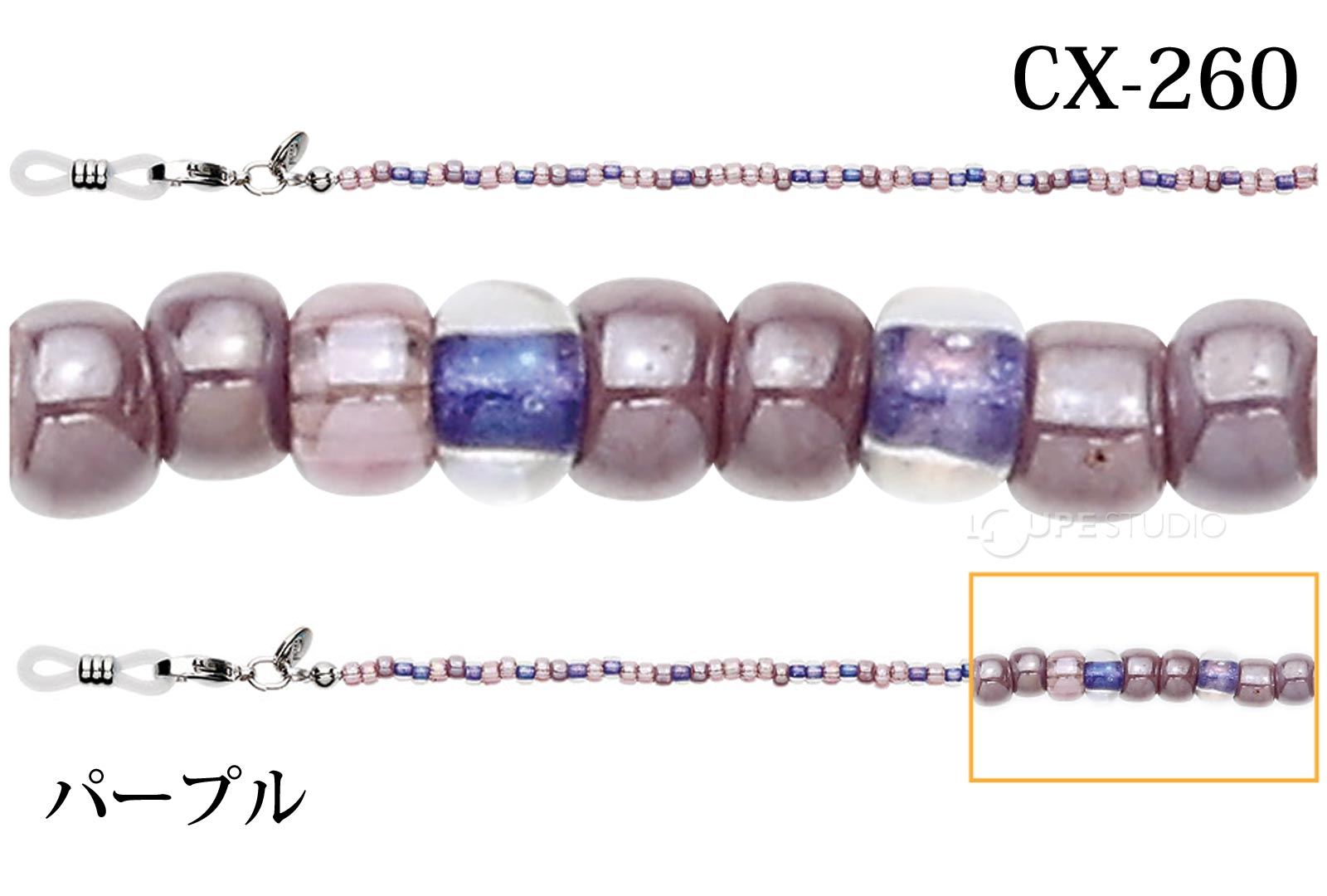 パープル