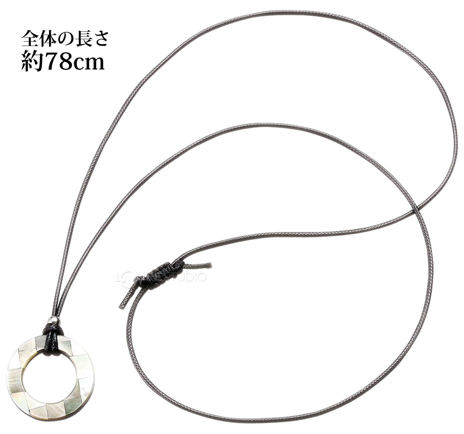 全体の長さ/約78cm 