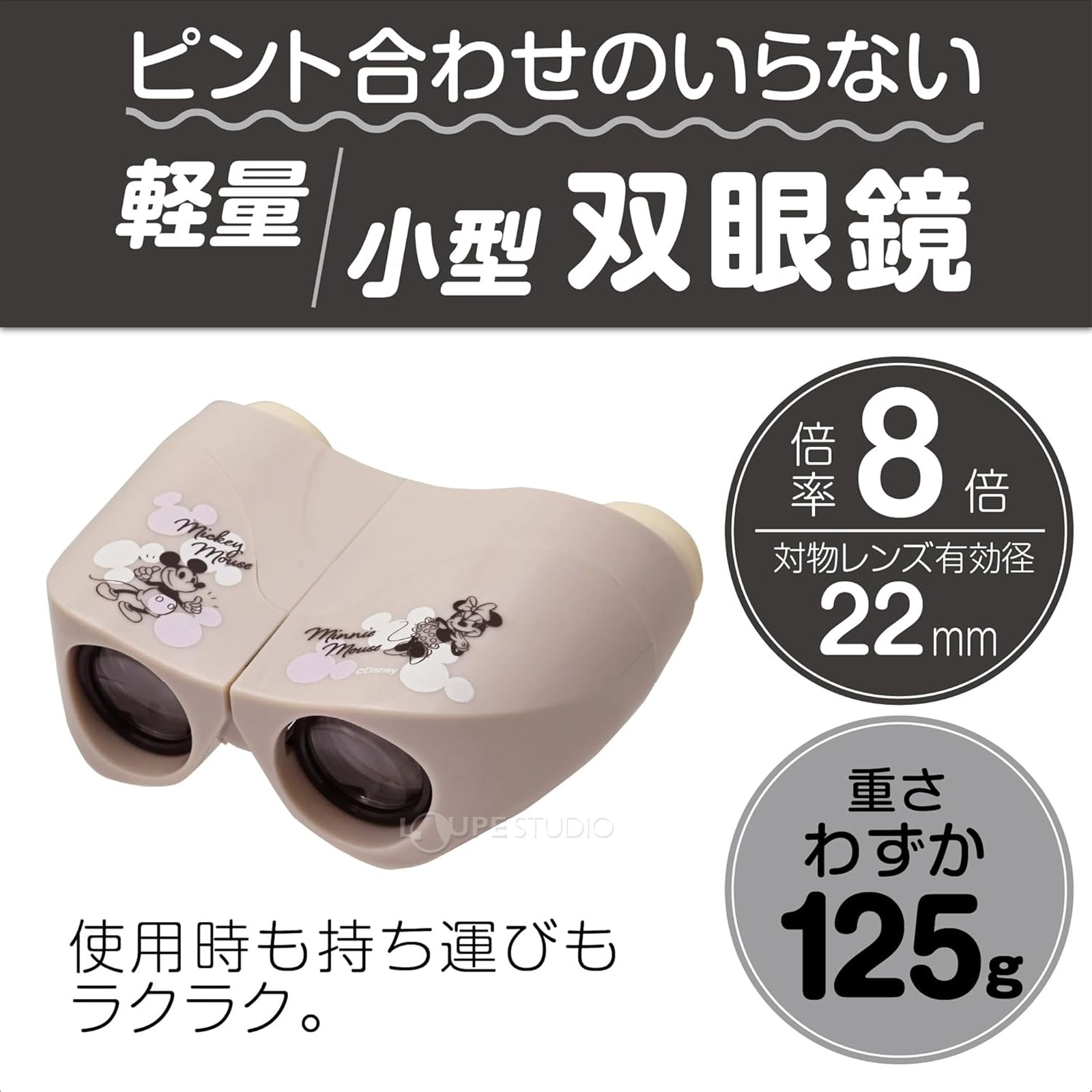 ピント合わせのいらない 